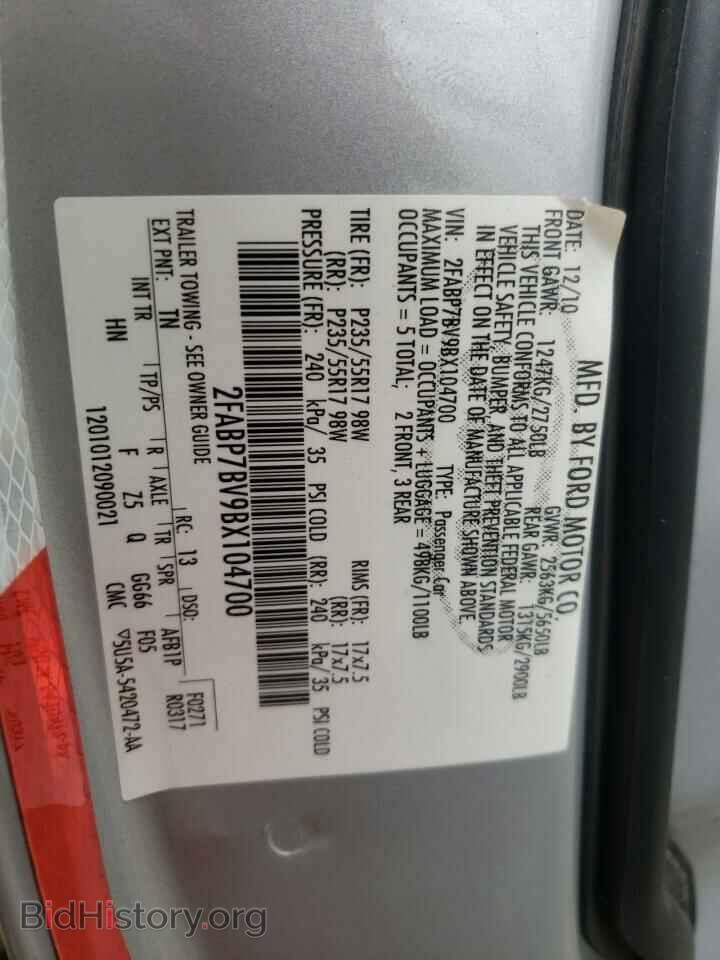 2011 FORD CROWN VIC - VIN: 2FABP7BV9BX104700 - Фото 9