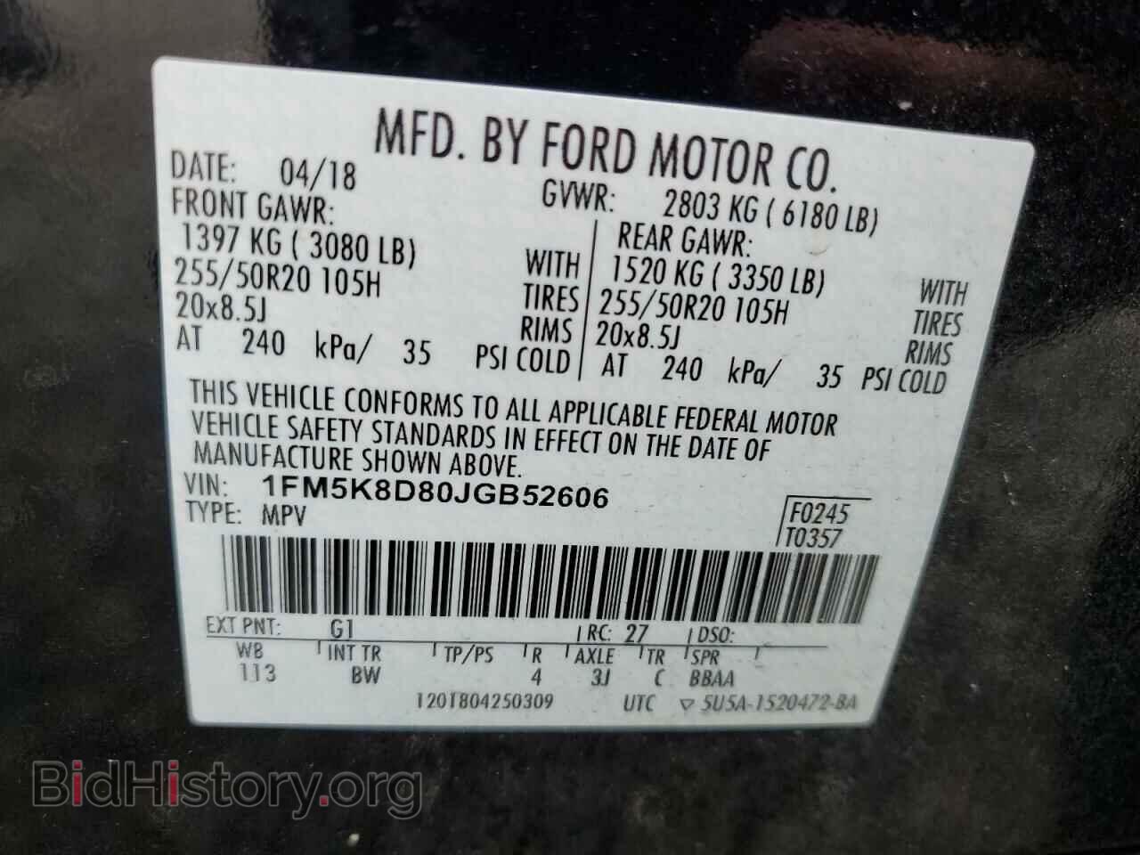 2018 FORD EXPLORER - VIN: 1FM5K8D80JGB52606 - Photo 15