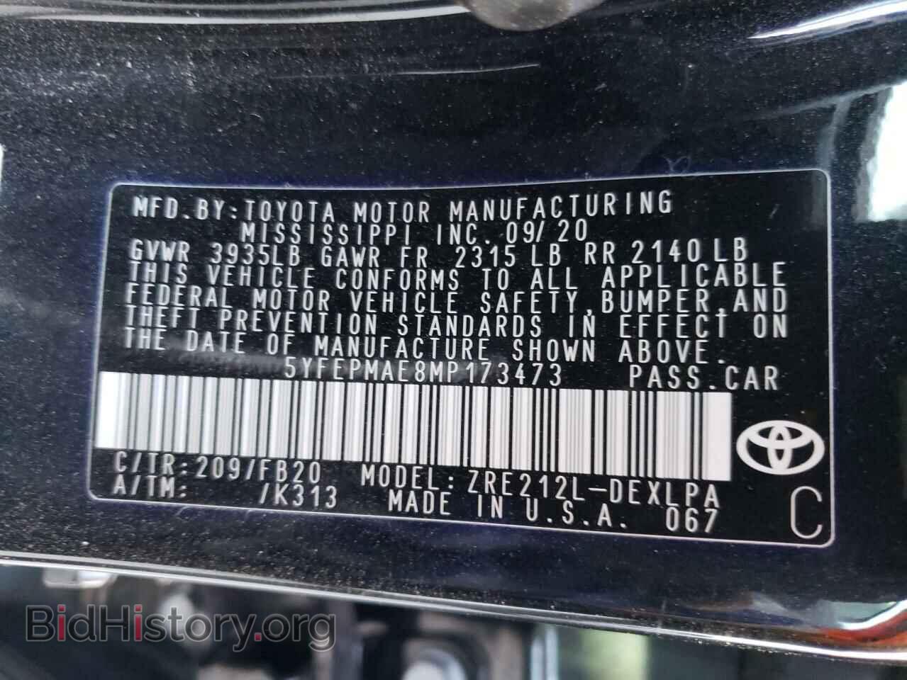 2021 TOYOTA COROLLA - VIN: 5YFEPMAE8MP173473 - Фото 10