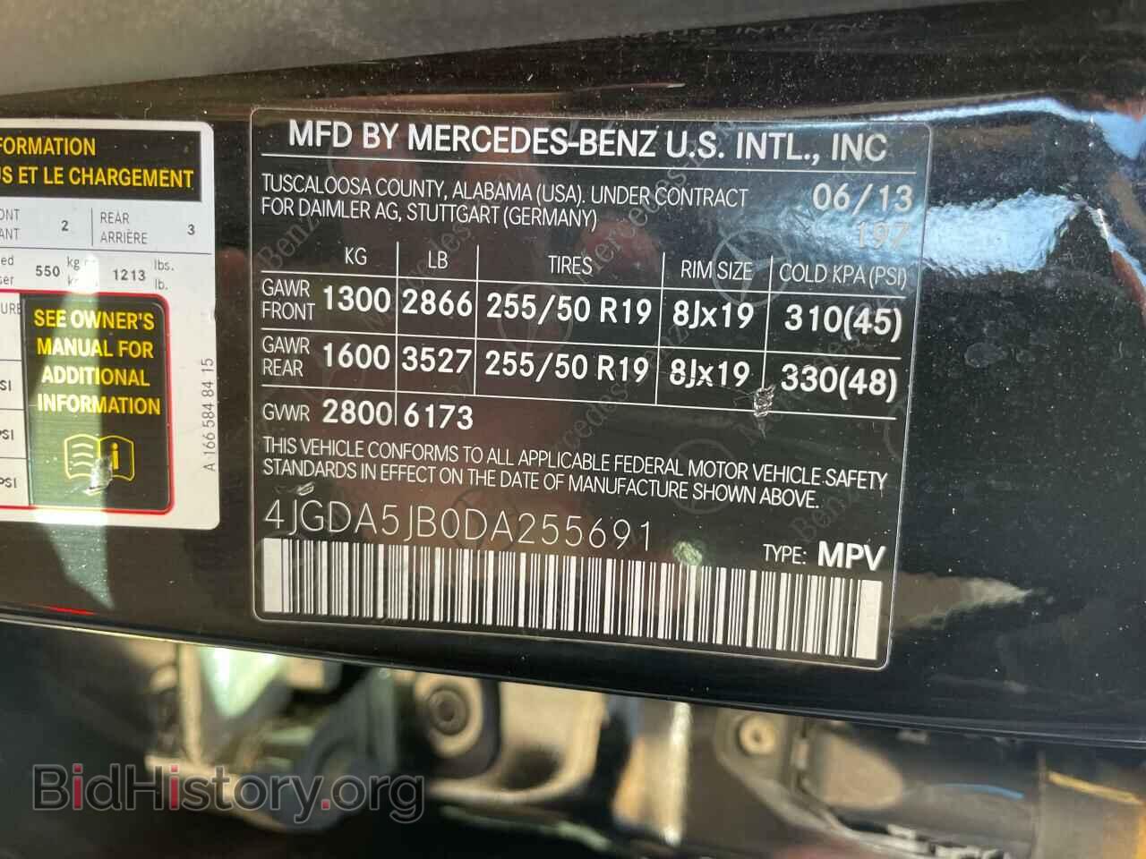 2013 MERCEDES-BENZ M-CLASS - VIN: 4JGDA5JB0DA255691 - Фото 10
