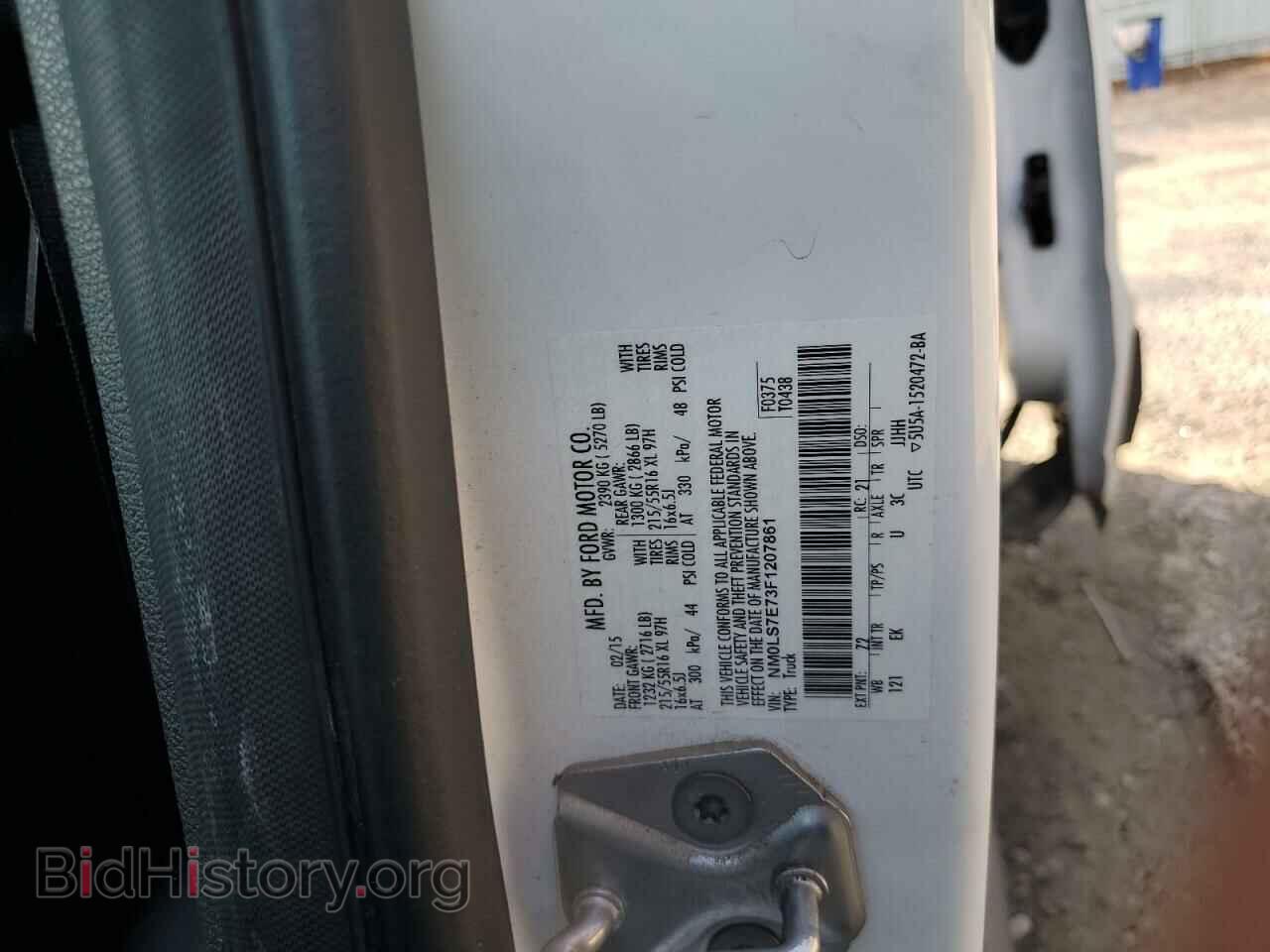 2015 FORD TRANSIT - VIN: NM0LS7E73F1207861 - Фото 13