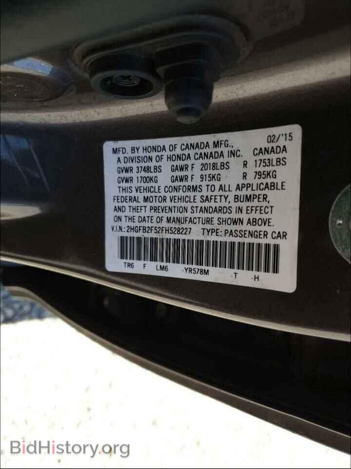 2015 HONDA CIVIC - VIN: 2HGFB2F52FH528227 - Фото 10