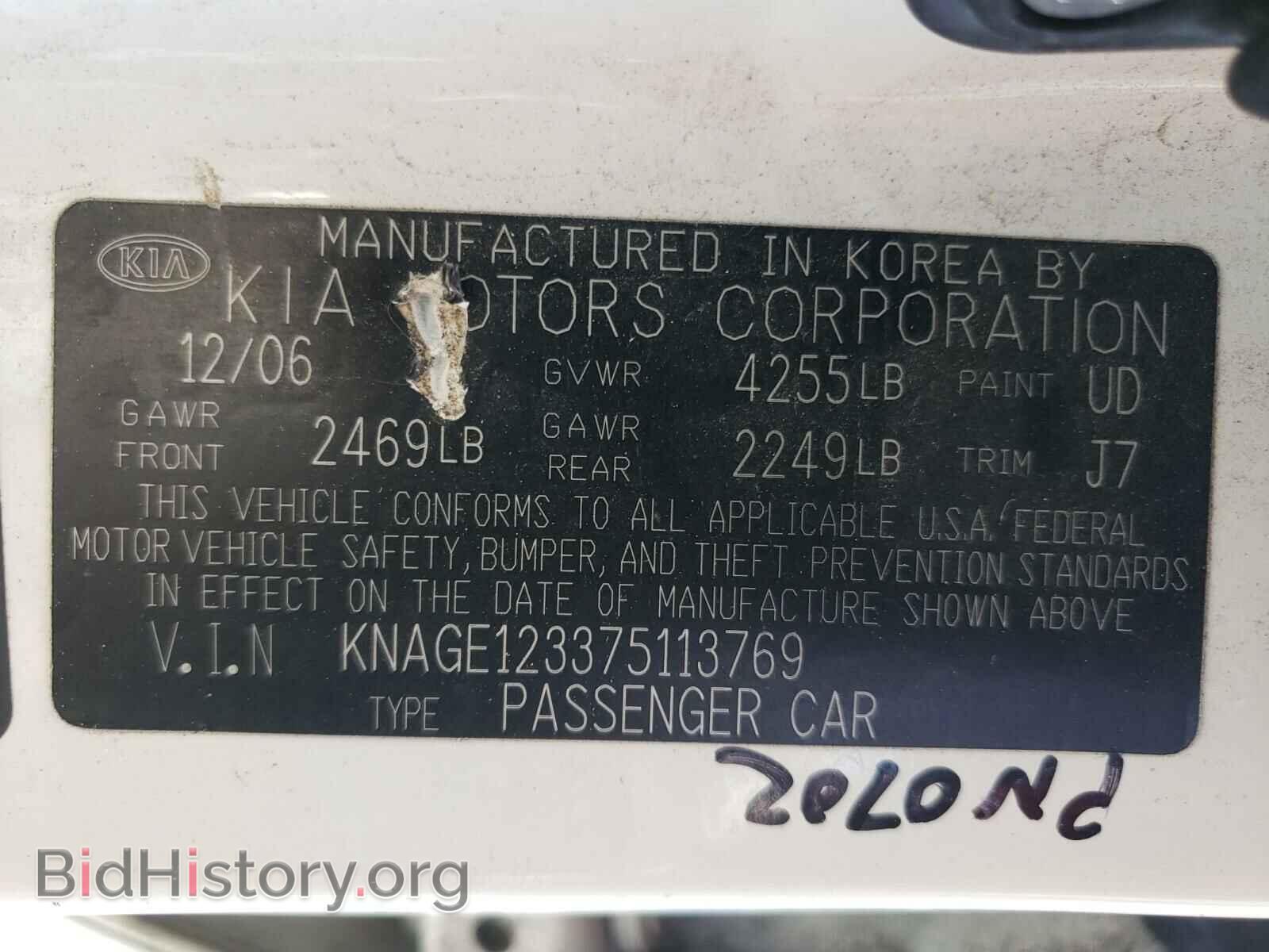 2007 KIA OPTIMA - VIN: KNAGE123375113769 - Фото 10