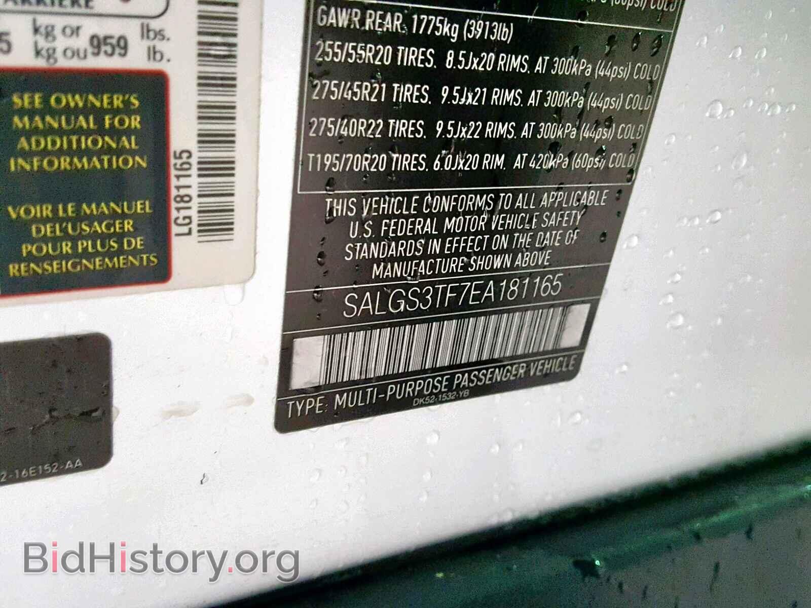 2014 LAND ROVER RANGE ROVE - VIN: SALGS3TF7EA181165 - Фото 10