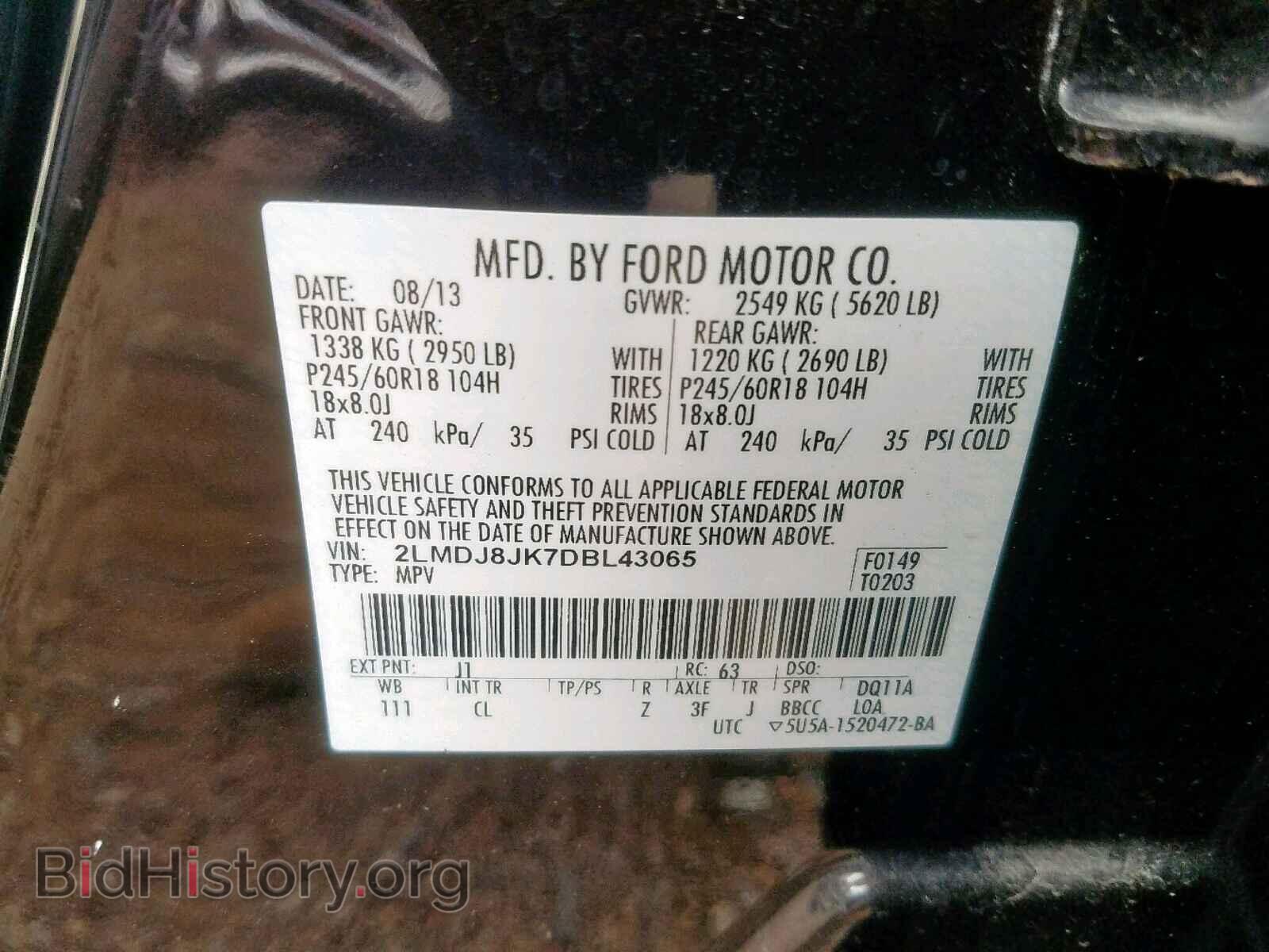 2013 LINCOLN MKX - VIN: 2LMDJ8JK7DBL43065 - Фото 10