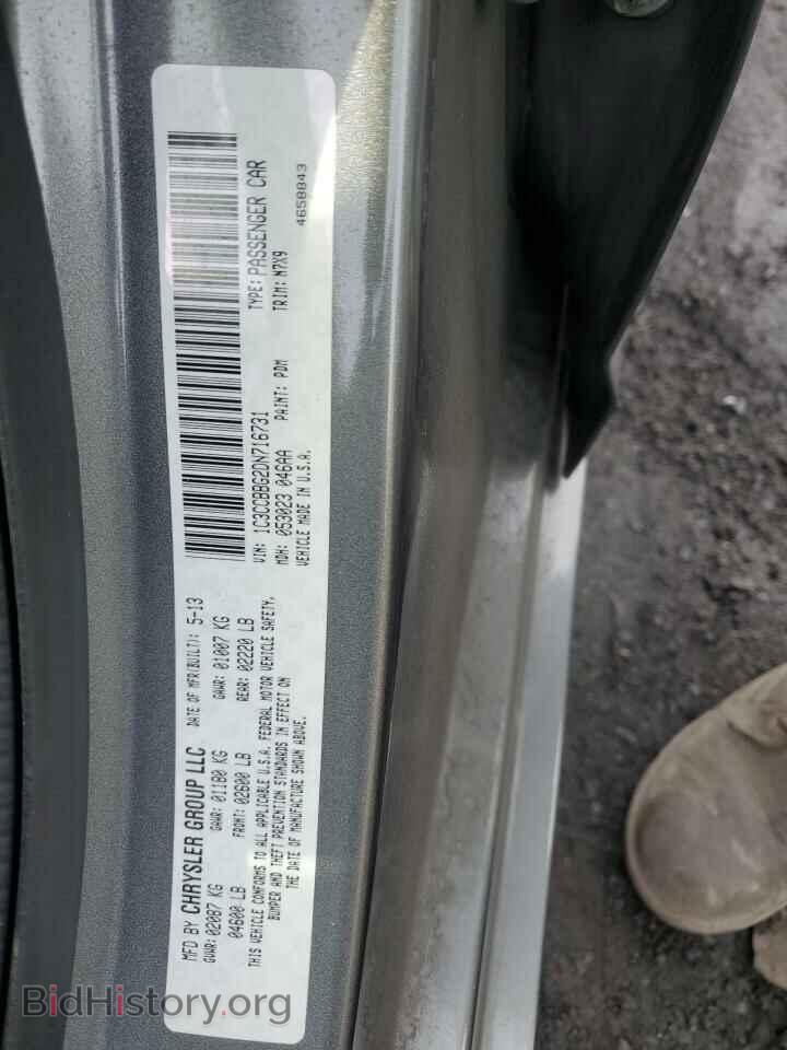 2013 CHRYSLER 200 - VIN: 1C3CCBBG2DN716731 - Фото 12