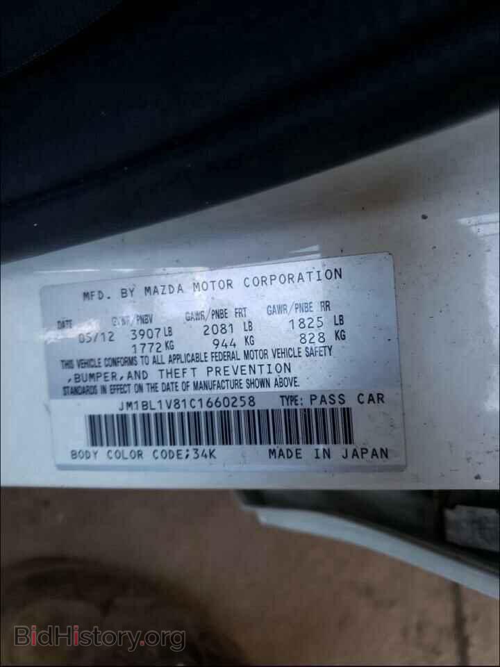 2012 MAZDA 3 - VIN: JM1BL1V81C1660258 - Фото 10