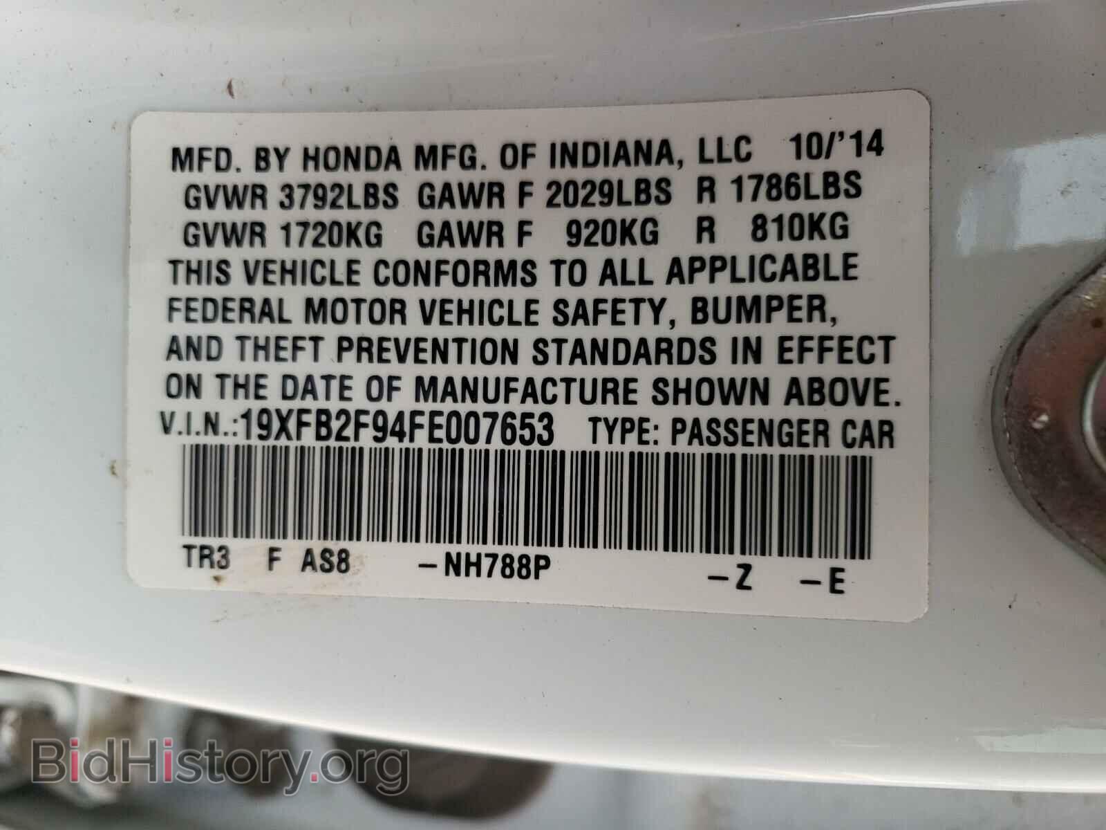 2015 HONDA CIVIC - VIN: 19XFB2F94FE007653 - Фото 10
