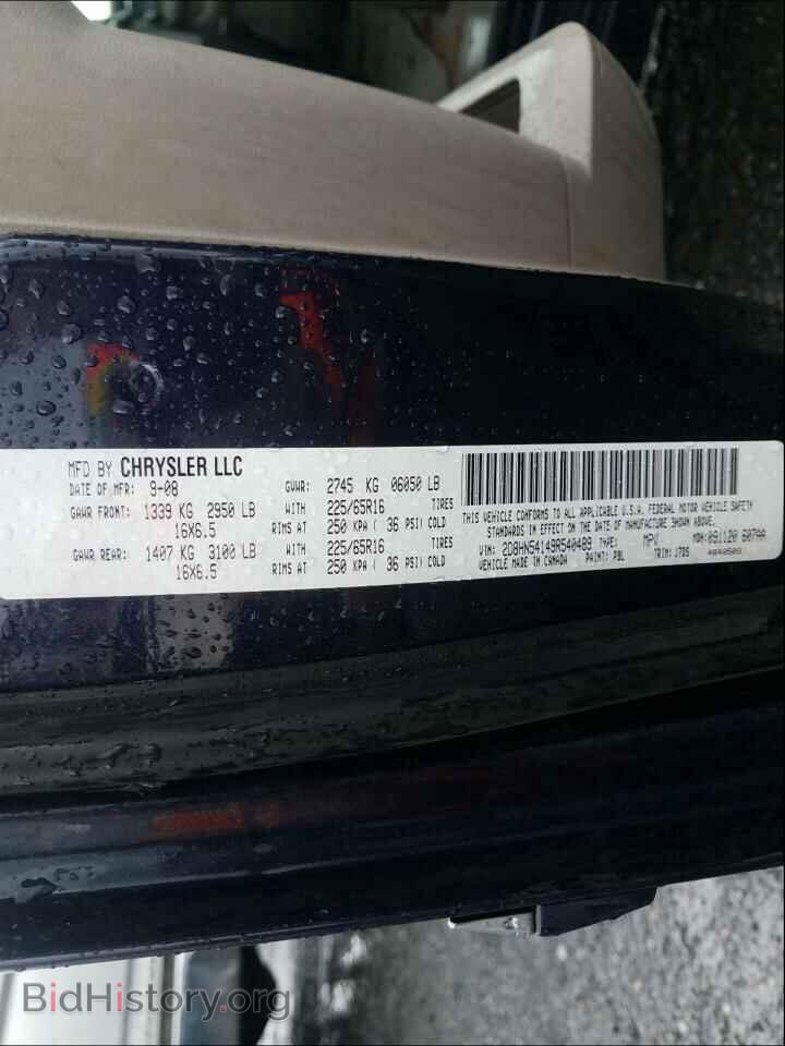 2009 DODGE CARAVAN - VIN: 2D8HN54149R540489 - Фото 10