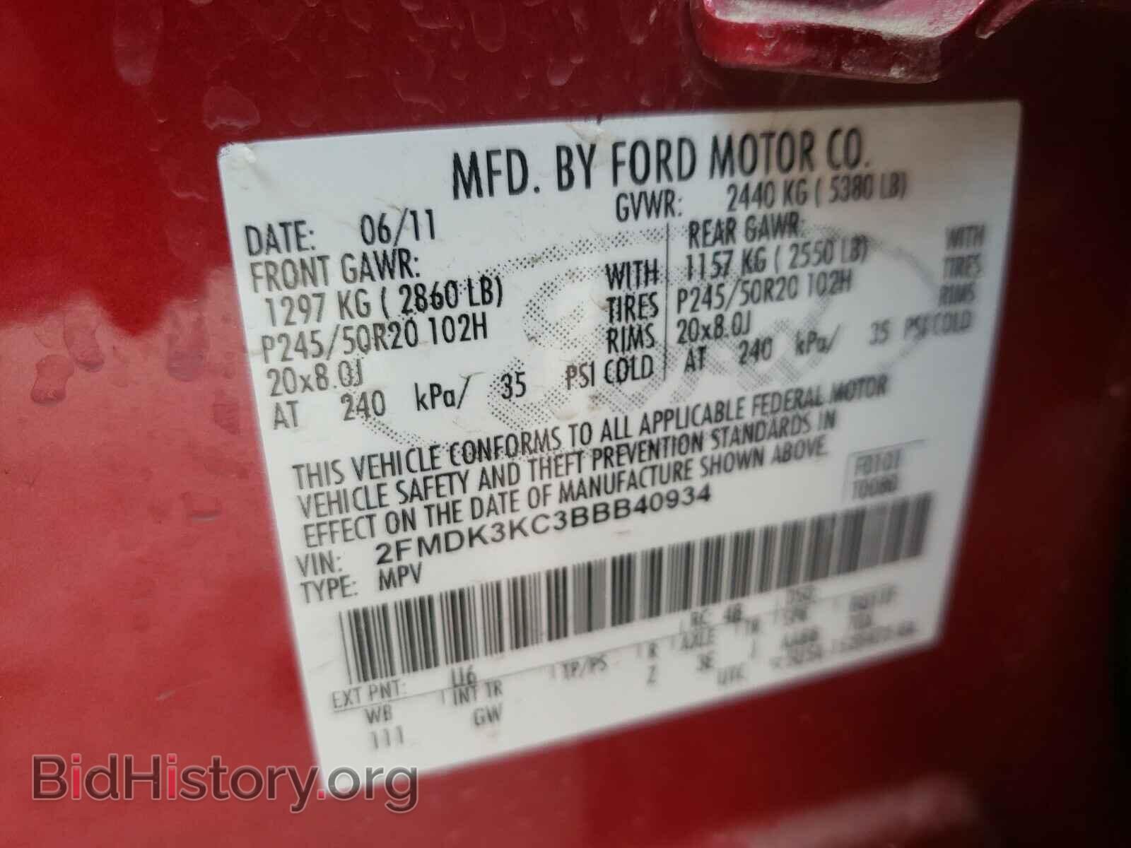 2011 FORD EDGE - VIN: 2FMDK3KC3BBB40934 - Фото 10