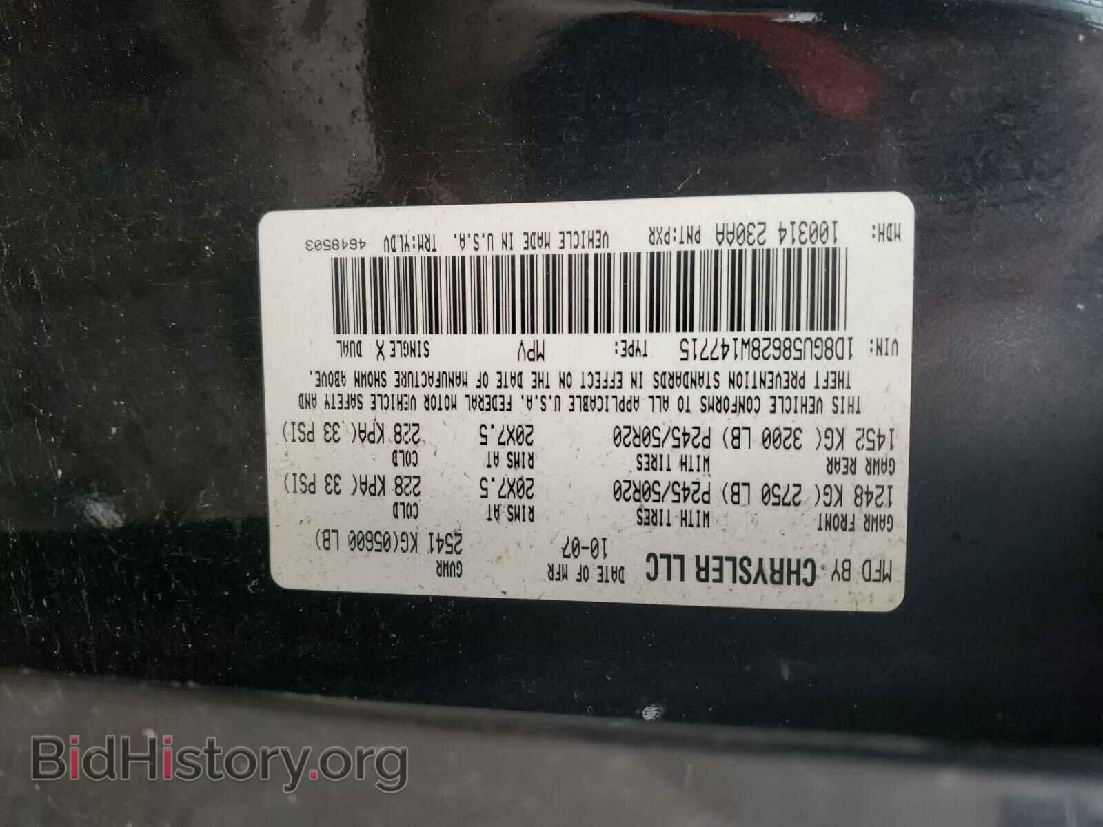 2008 DODGE NITRO - VIN: 1D8GU58628W147715 - Фото 10