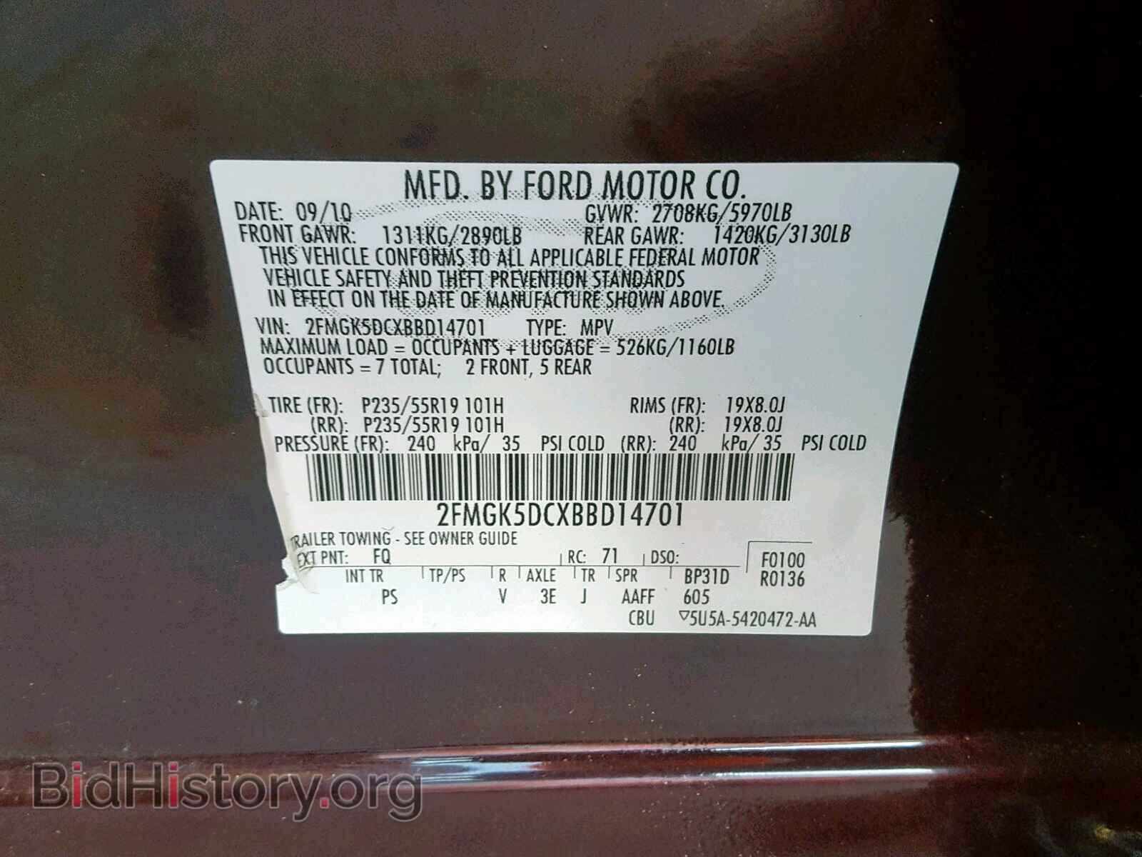 2011 FORD FLEX LIMIT - VIN: 2FMGK5DCXBBD14701 - Photo 10
