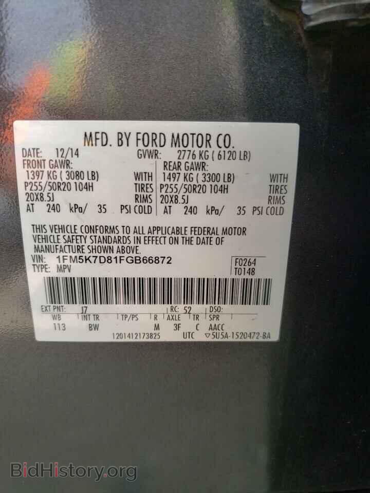 2015 FORD EXPLORER - VIN: 1FM5K7D81FGB66872 - Photo 10