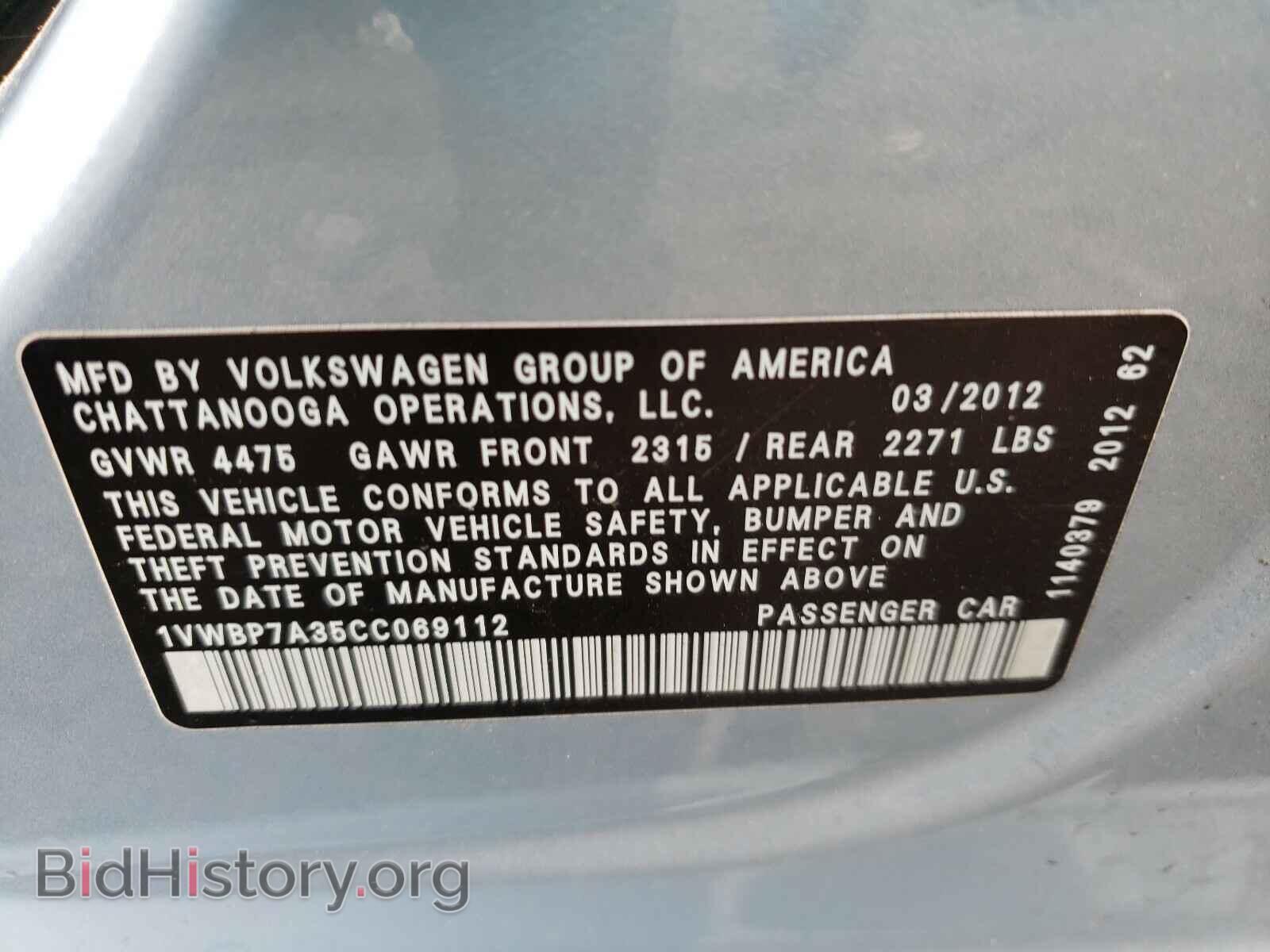 2012 VOLKSWAGEN PASSAT - VIN: 1VWBP7A35CC069112 - Фото 10