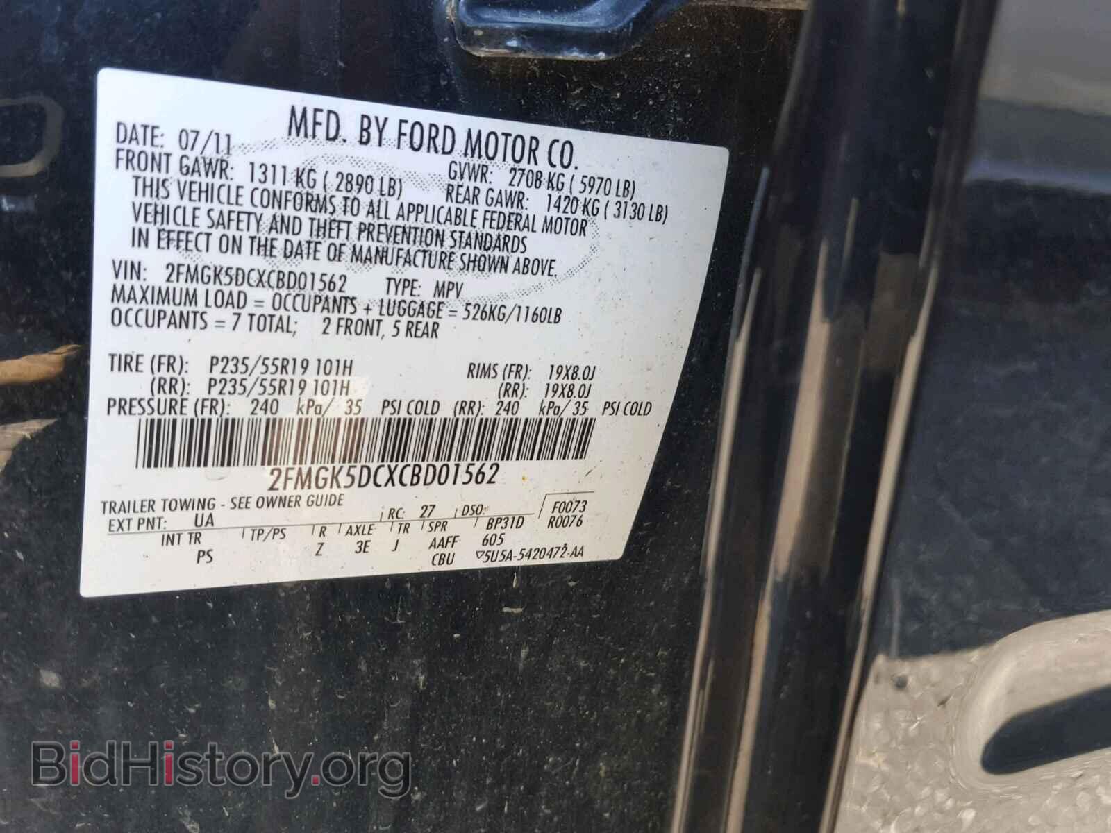 2012 FORD FLEX LIMIT - VIN: 2FMGK5DCXCBD01562 - Фото 10
