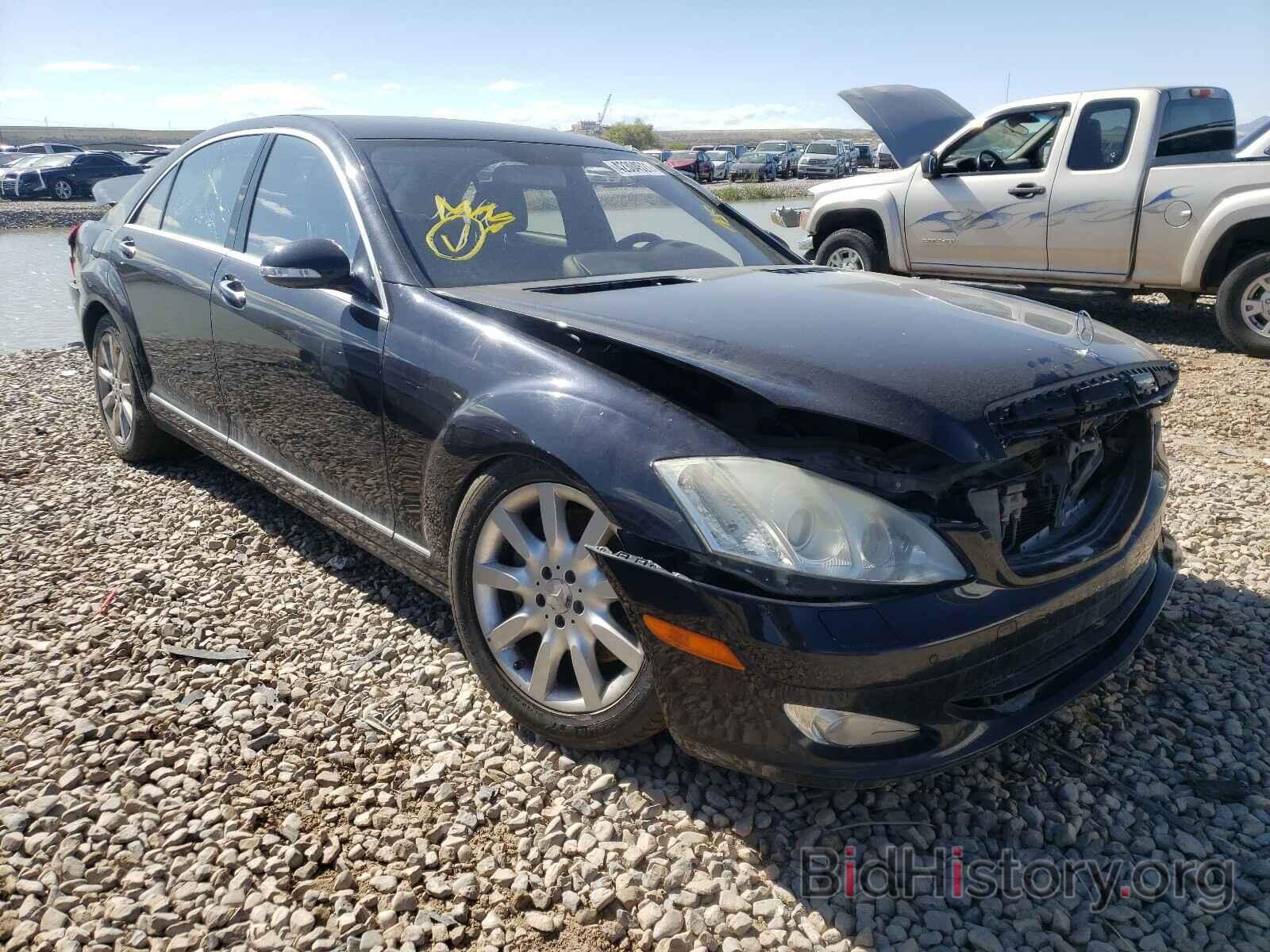 Photo WDDNG86X18A171503 - MERCEDES-BENZ S CLASS 2008