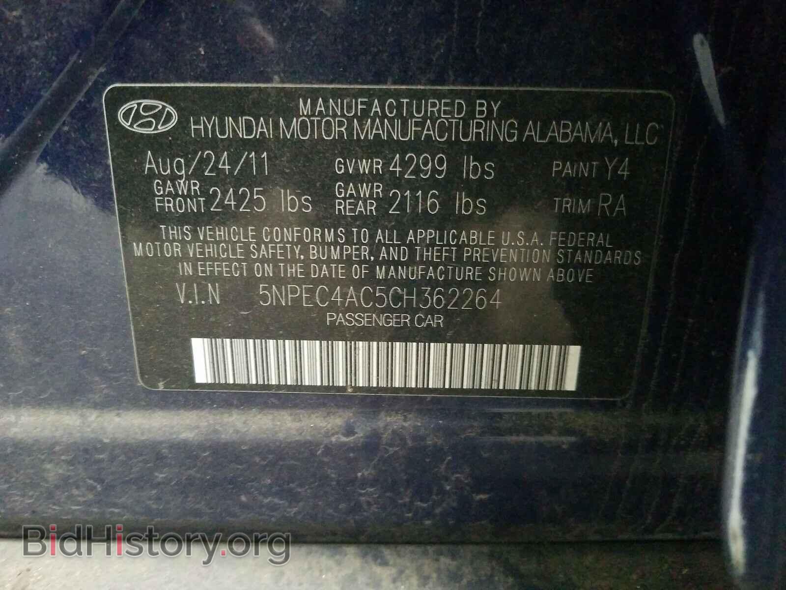 2012 HYUNDAI SONATA - VIN: 5NPEC4AC5CH362264 - Фото 10
