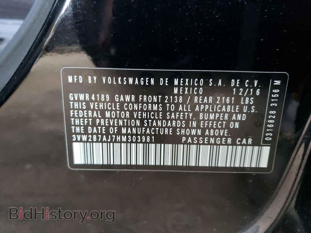 2017 VOLKSWAGEN JETTA - VIN: 3VW2B7AJ7HM303981 - Фото 12