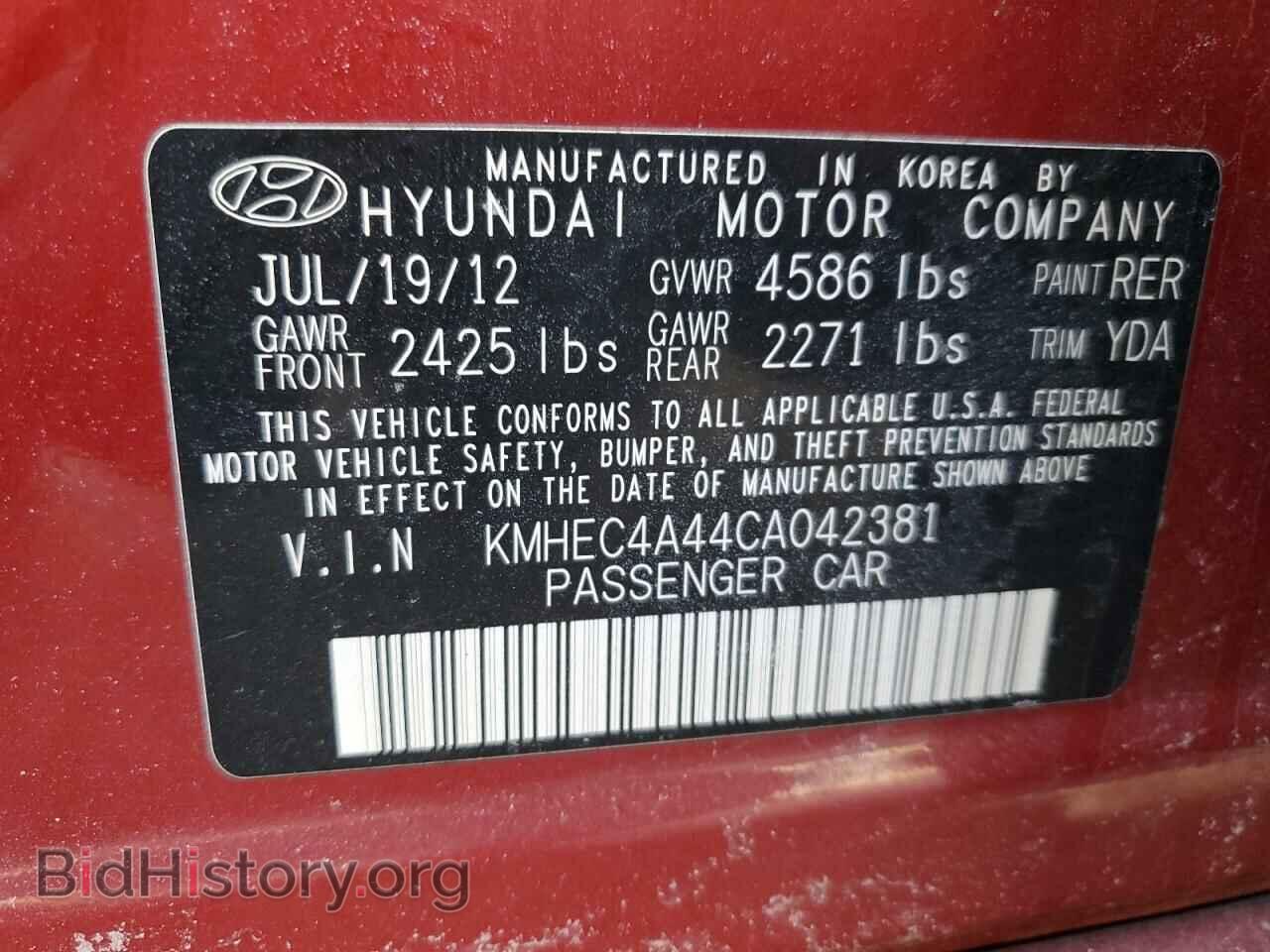 2012 HYUNDAI SONATA - VIN: KMHEC4A44CA042381 - Фото 12