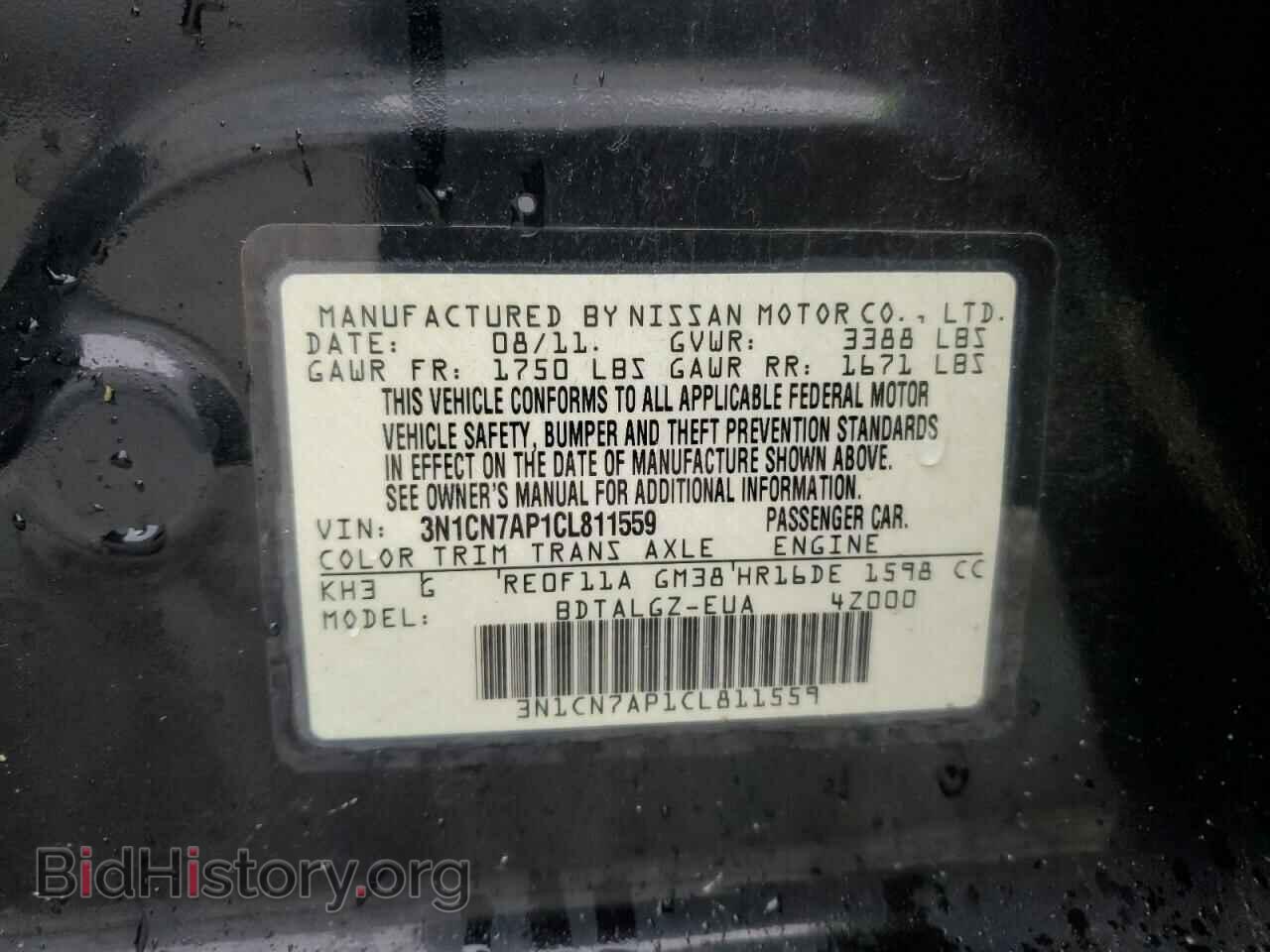 2012 NISSAN VERSA - VIN: 3N1CN7AP1CL811559 - Фото 13
