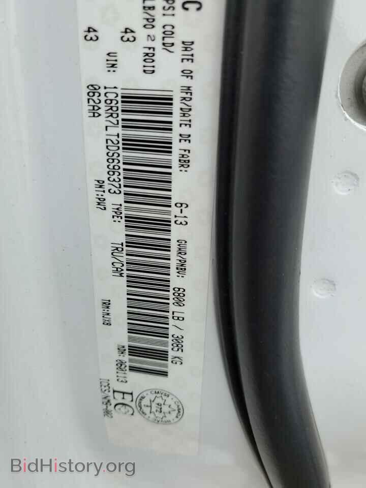 2013 RAM 1500 - VIN: 1C6RR7LT2DS696373 - Фото 12