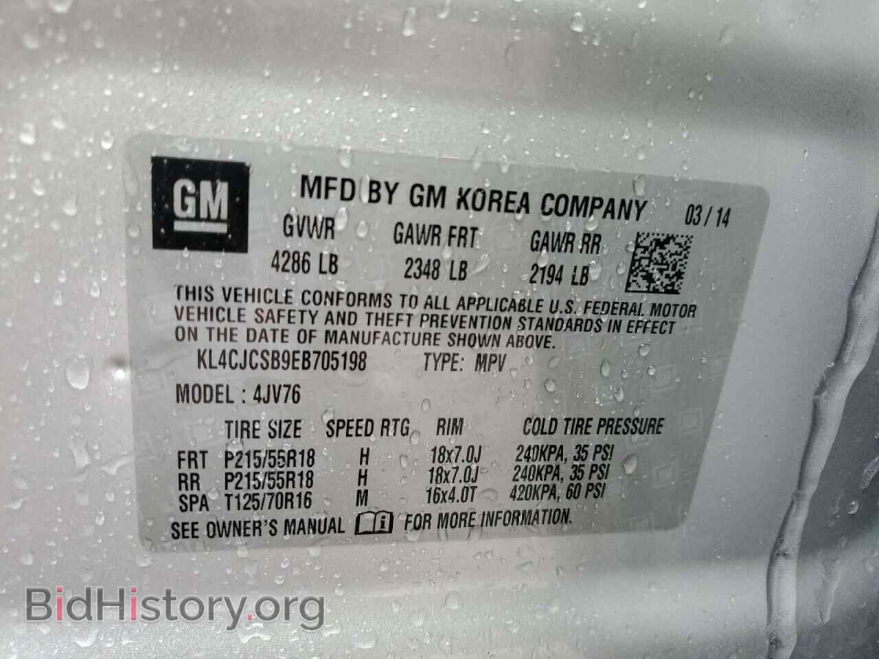 2014 BUICK ENCORE - VIN: KL4CJCSB9EB705198 - Photo 13