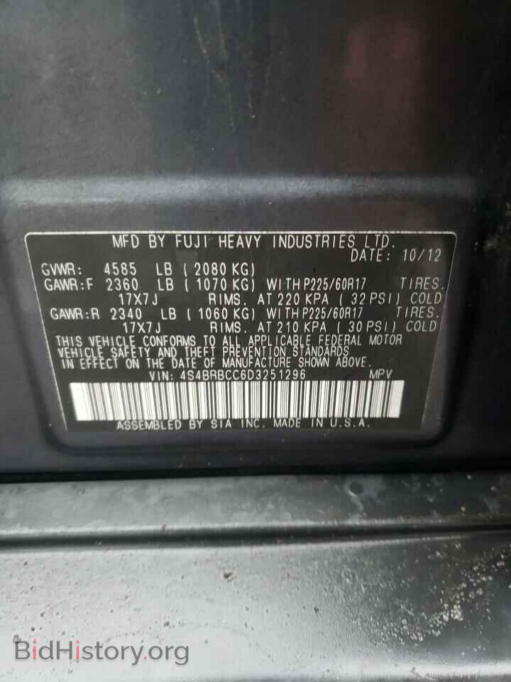 2013 SUBARU OUTBACK - VIN: 4S4BRBCC6D3251296 - Фото 12