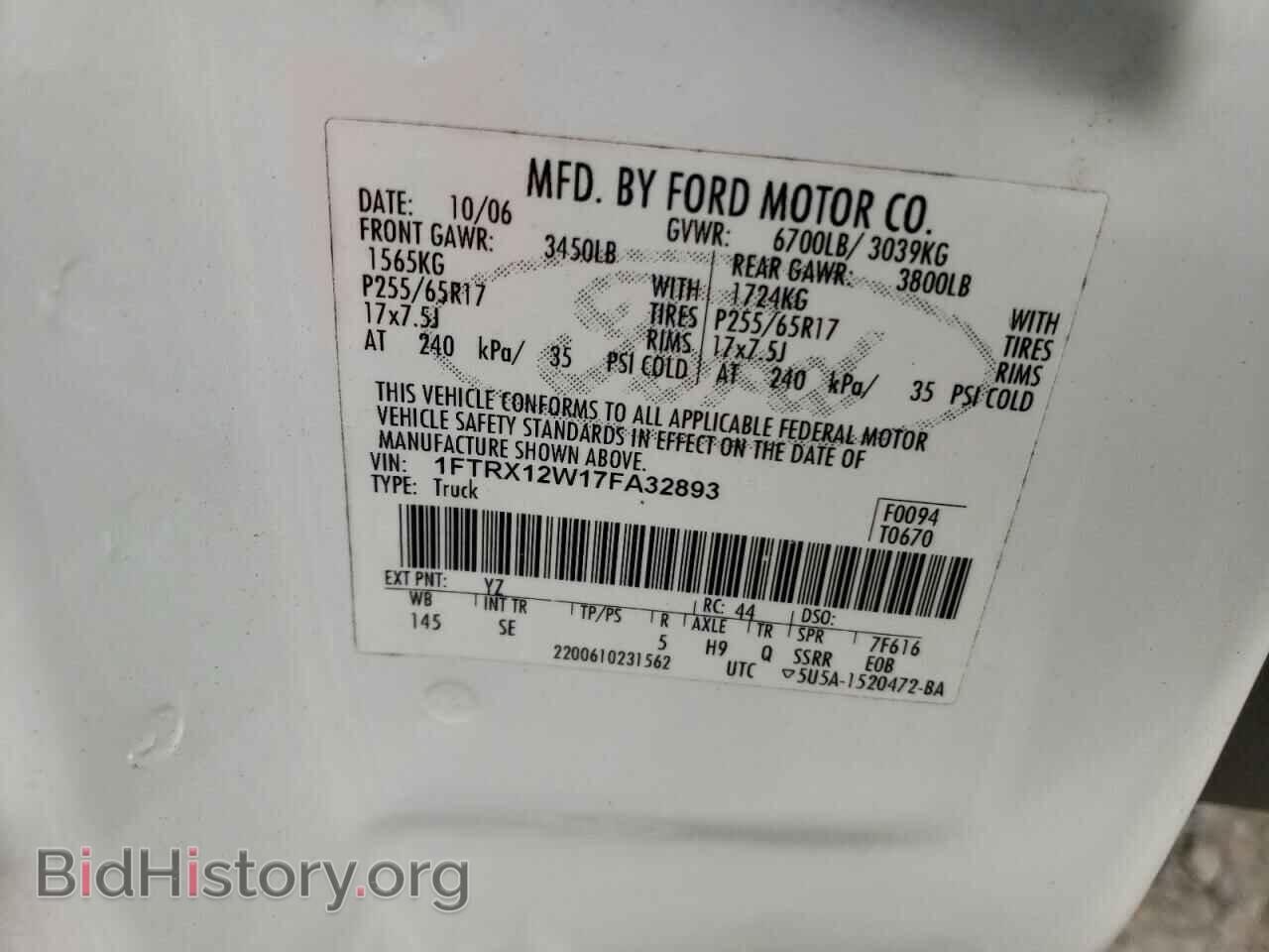 2007 FORD All Models - VIN: 1FTRX12W17FA32893 - Фото 12