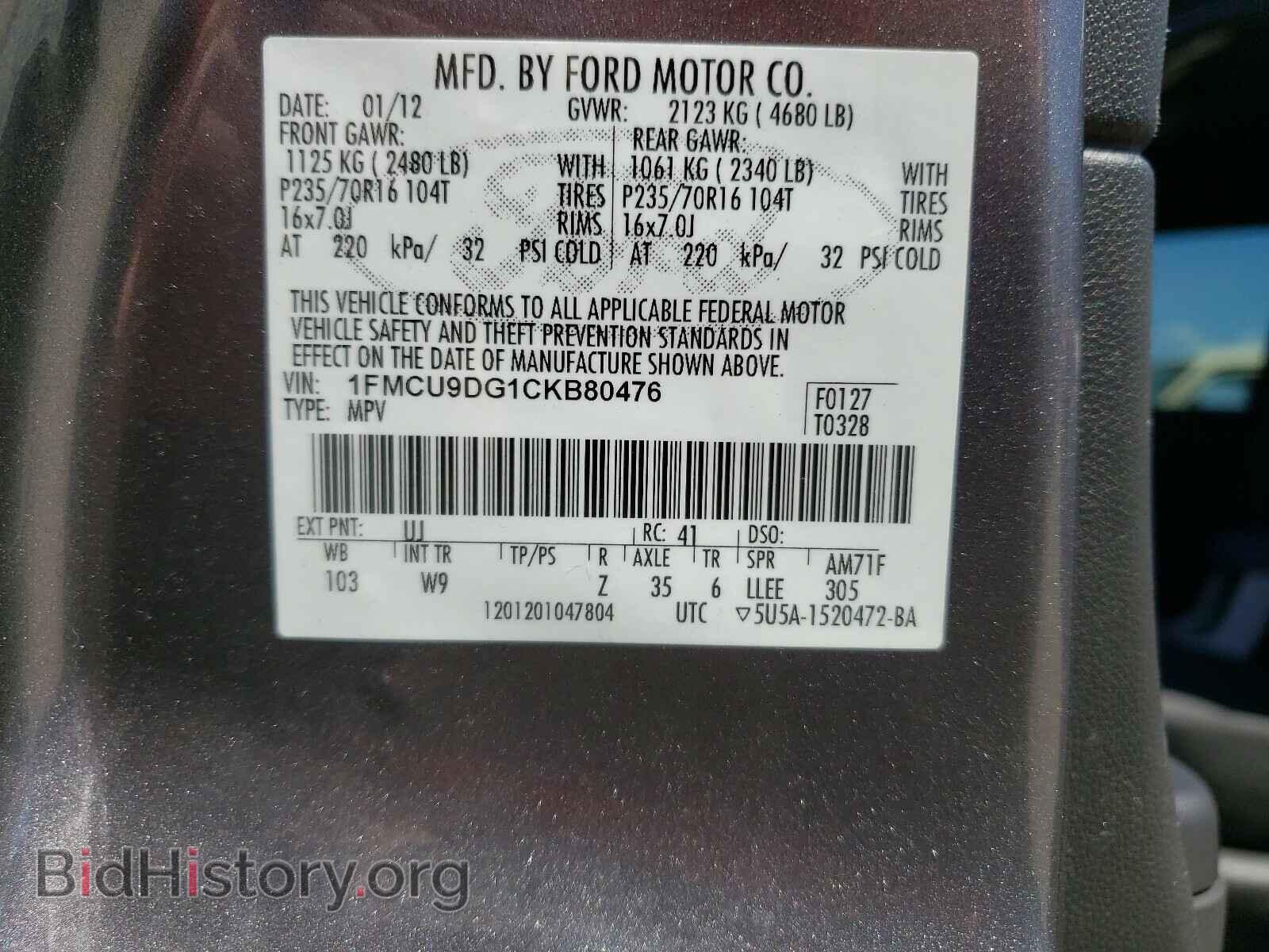 2012 FORD ESCAPE - VIN: 1FMCU9DG1CKB80476 - Фото 10