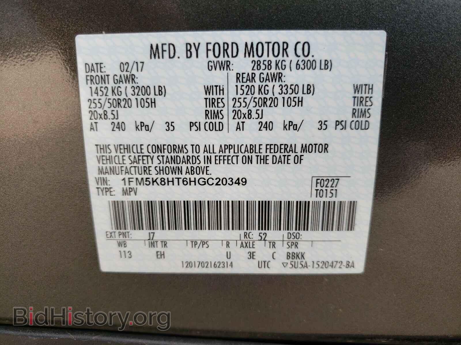 2017 FORD EXPLORER - VIN: 1FM5K8HT6HGC20349 - Фото 10
