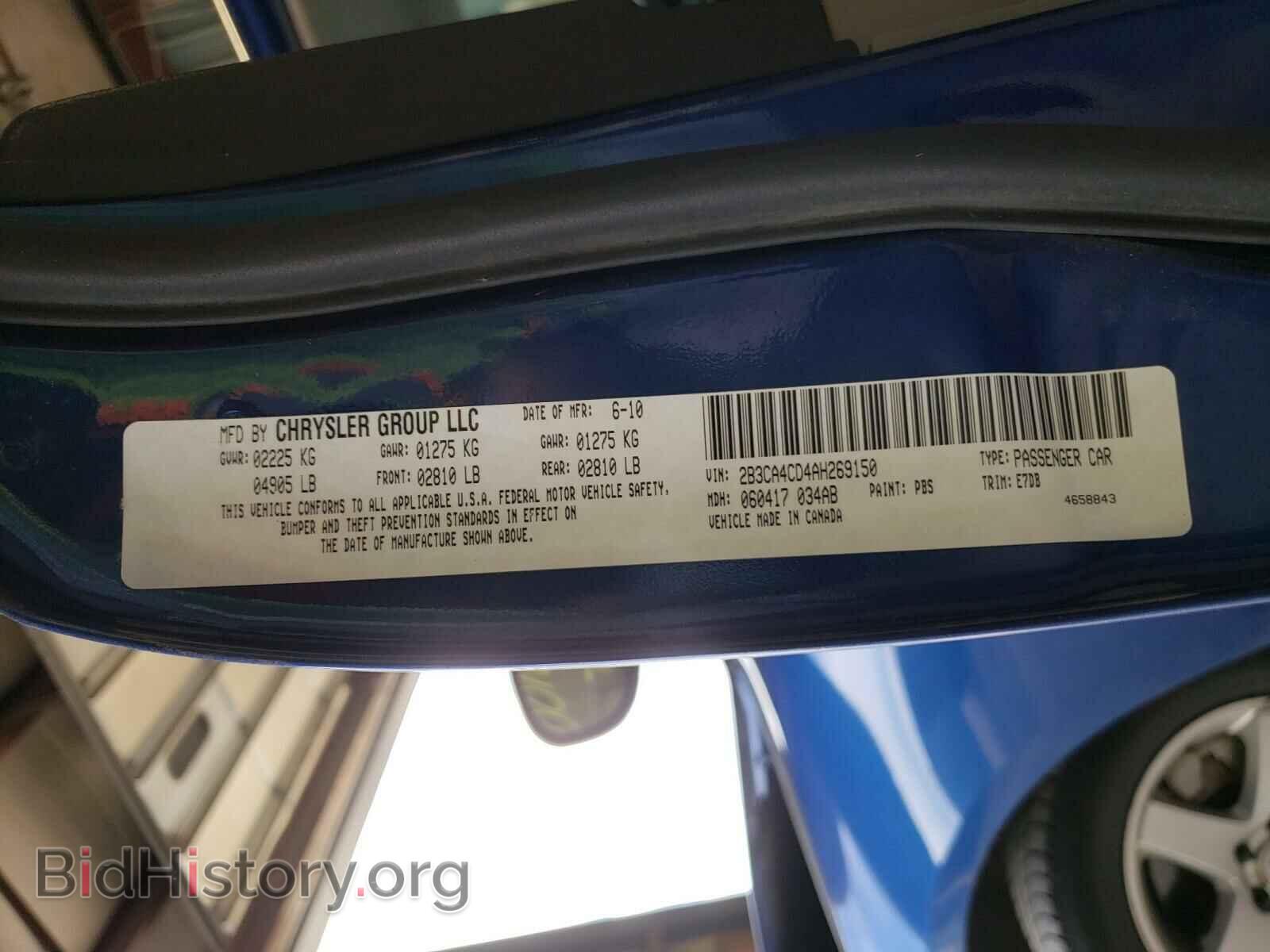 2010 DODGE CHARGER - VIN: 2B3CA4CD4AH269150 - Фото 10