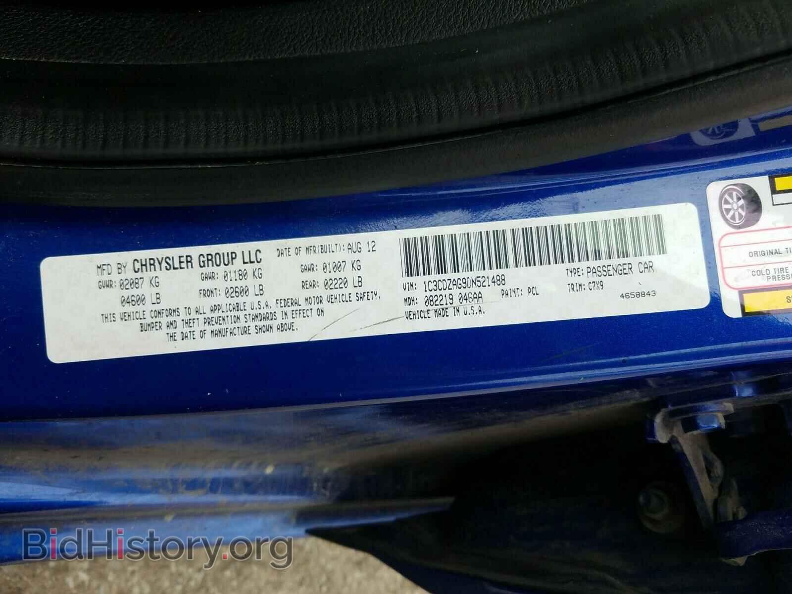 2013 DODGE AVENGER - VIN: 1C3CDZAG9DN521488 - Фото 10