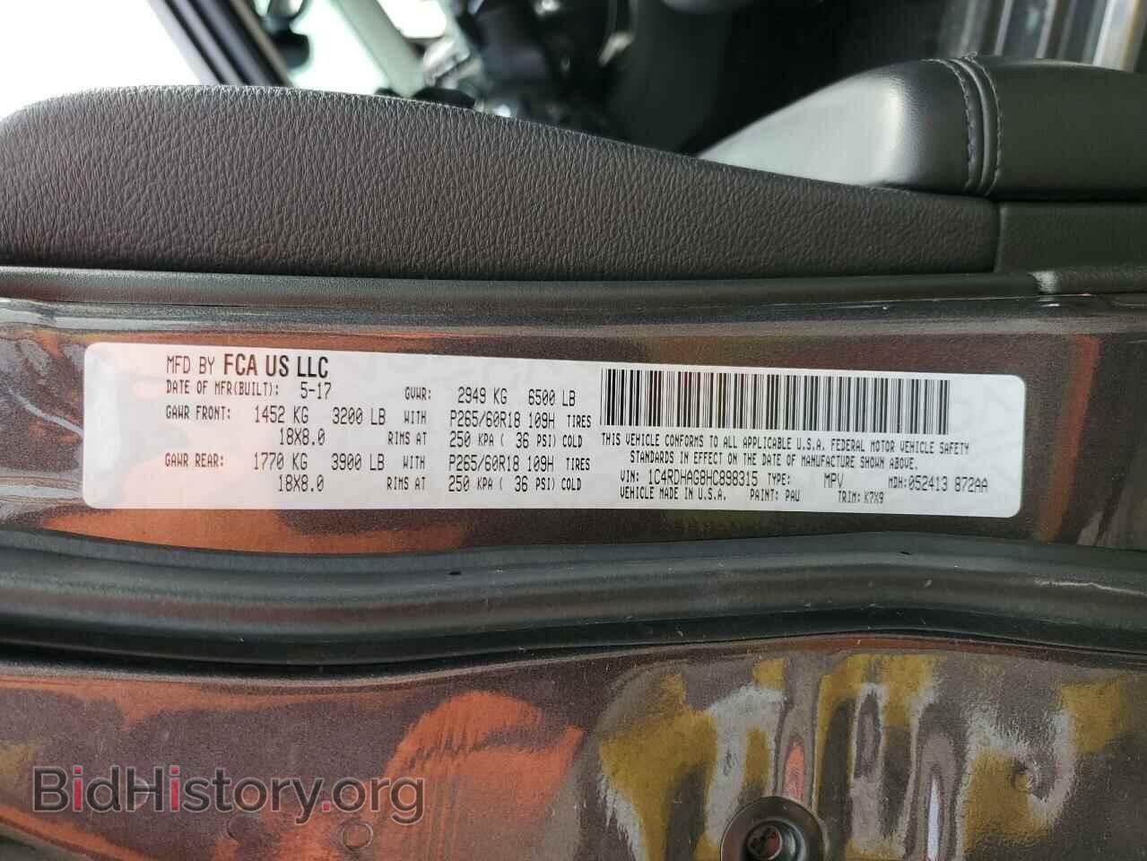 2017 DODGE DURANGO - VIN: 1C4RDHAG8HC898315 - Фото 13