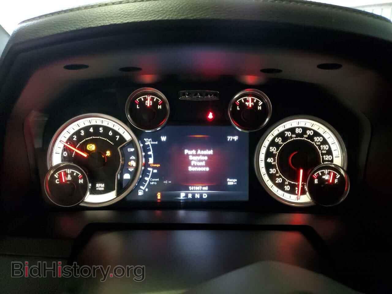 2014 RAM 1500 - VIN: 1C6RR7NT2ES231994 - Photo 9