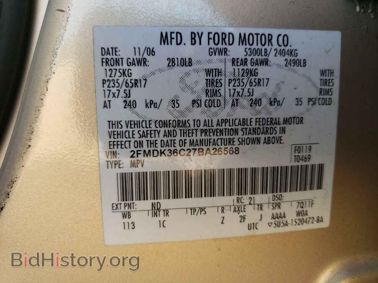 2007 FORD EDGE - VIN: 2FMDK36C27BA26568 - Фото 10