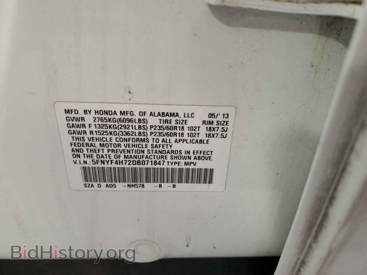 2013 HONDA PILOT - VIN: 5FNYF4H72DB071847 - Фото 12