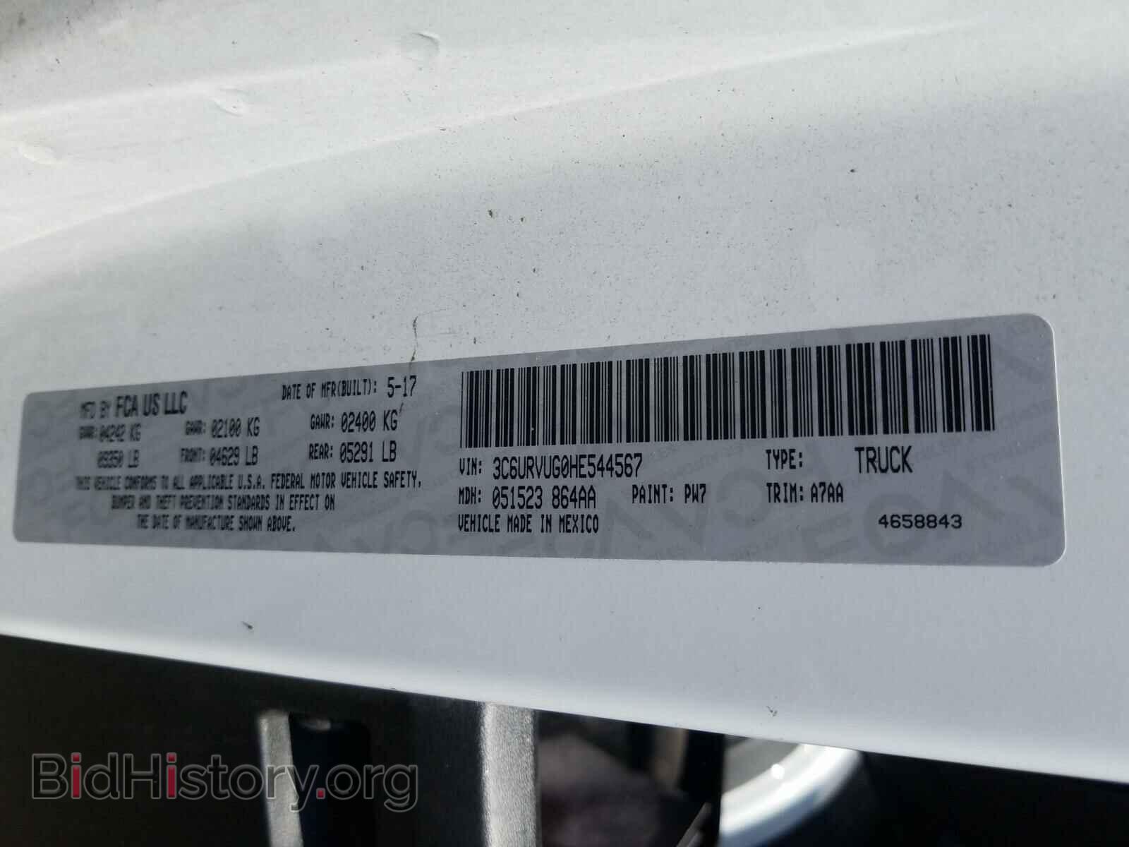 2017 RAM PROMASTER - VIN: 3C6URVUG0HE544567 - Фото 10