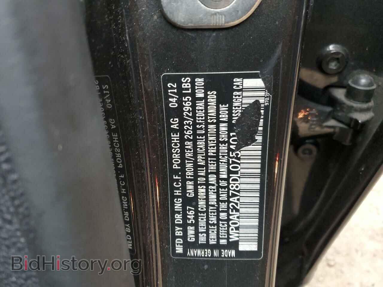 2013 PORSCHE PANAMERA - VIN: WP0AF2A78DL075401 - Фото 12