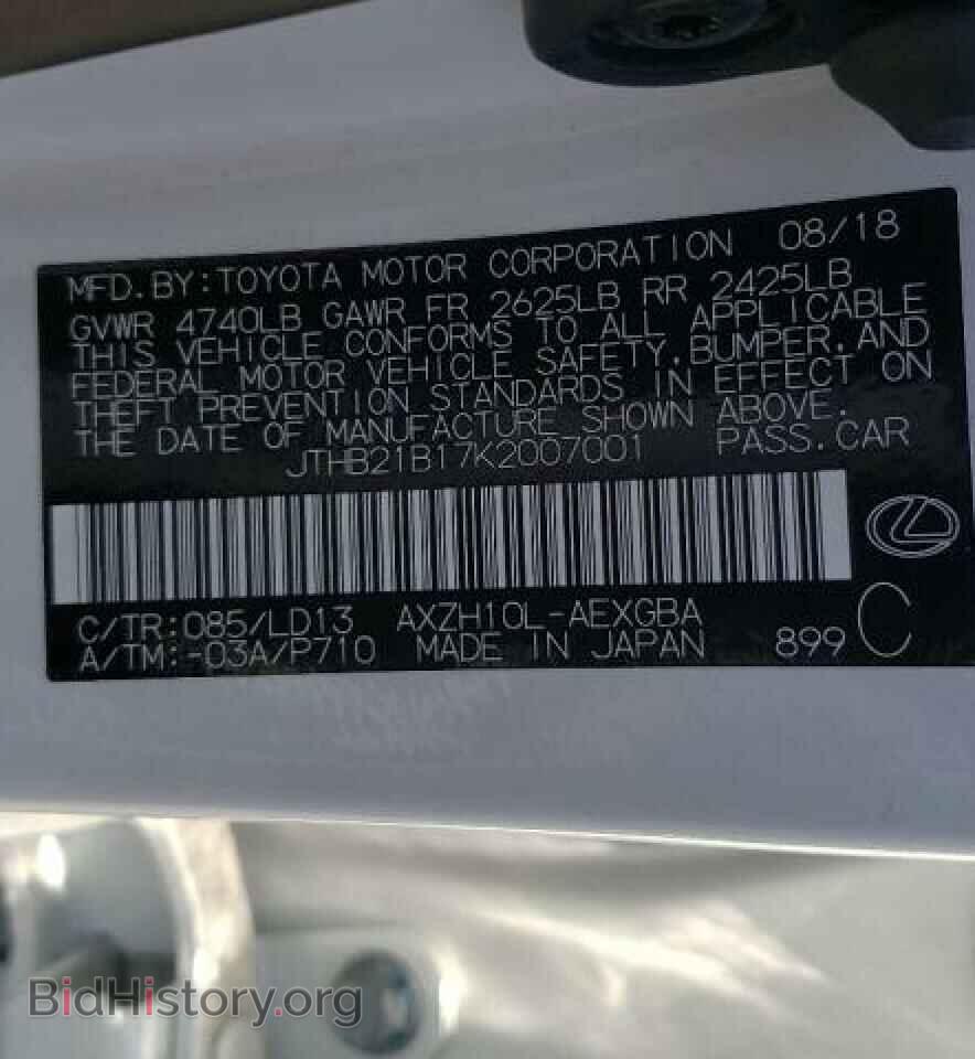 2019 LEXUS ES300 - VIN: JTHB21B17K2007001 - Фото 10