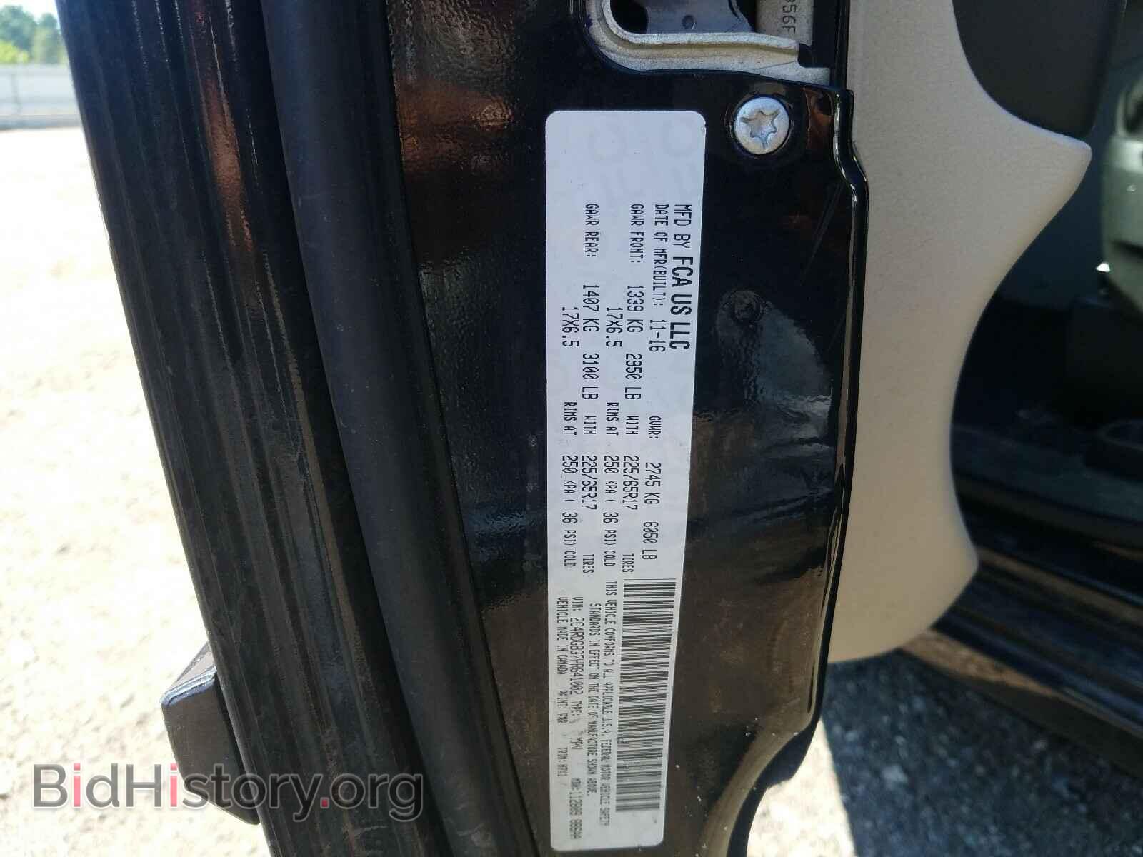 2017 DODGE CARAVAN - VIN: 2C4RDGBG7HR641002 - Фото 10