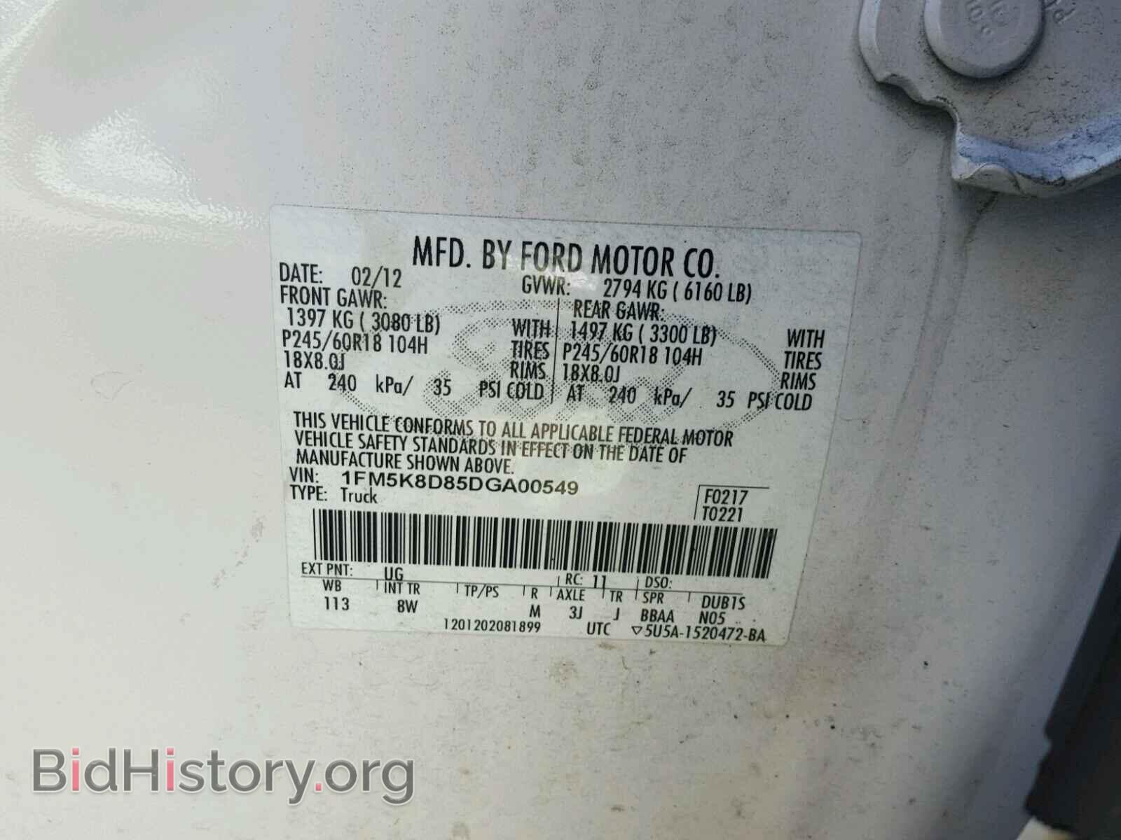 2013 FORD EXPLORER - VIN: 1FM5K8D85DGA00549 - Фото 10