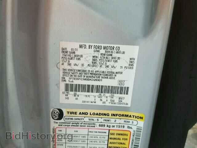 2011 FORD F150 - VIN: 1FTEW1CM0BKD26901 - Фото 10