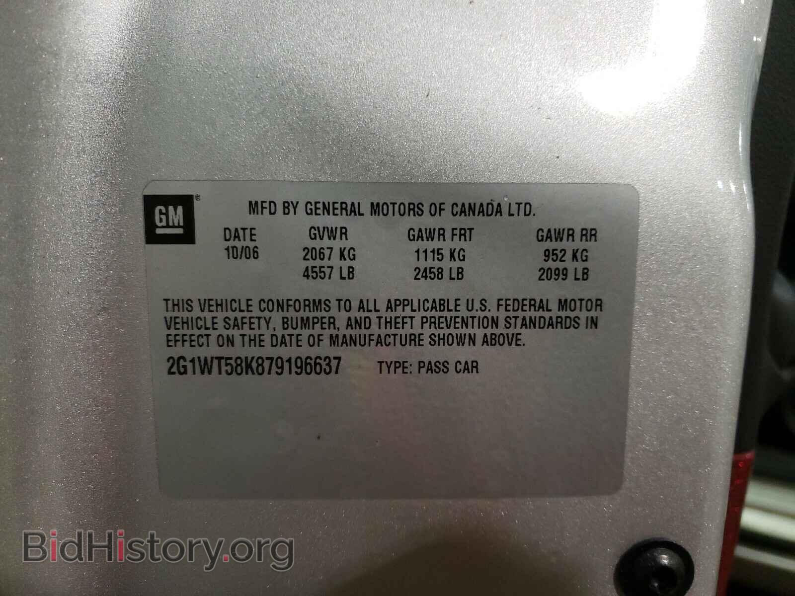 2007 CHEVROLET IMPALA - VIN: 2G1WT58K879196637 - Фото 10
