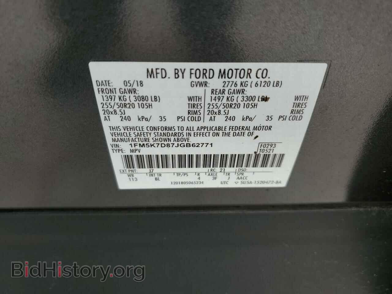 2018 FORD EXPLORER - VIN: 1FM5K7D87JGB62771 - Фото 14