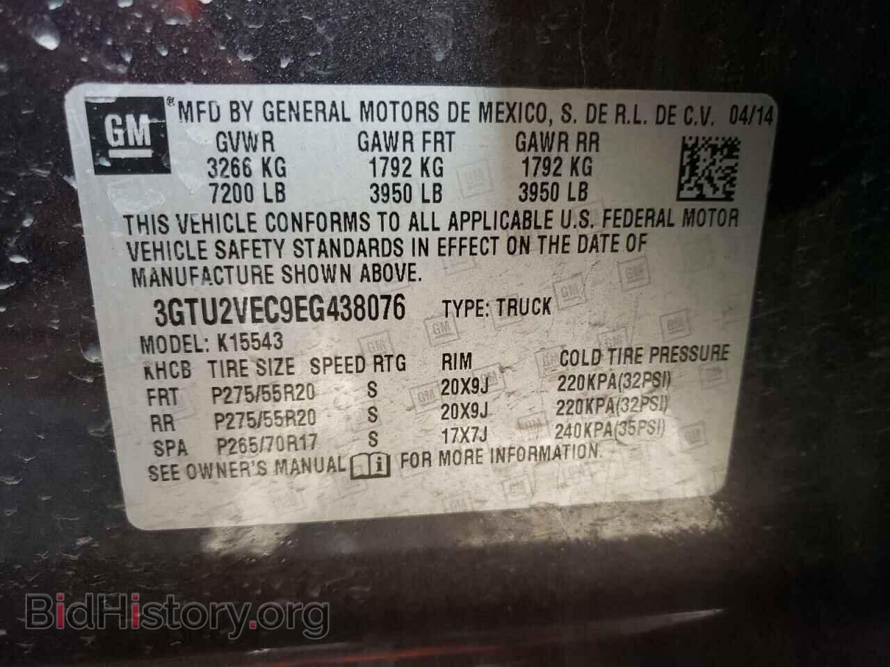 2014 GMC SIERRA - VIN: 3GTU2VEC9EG438076 - Фото 10