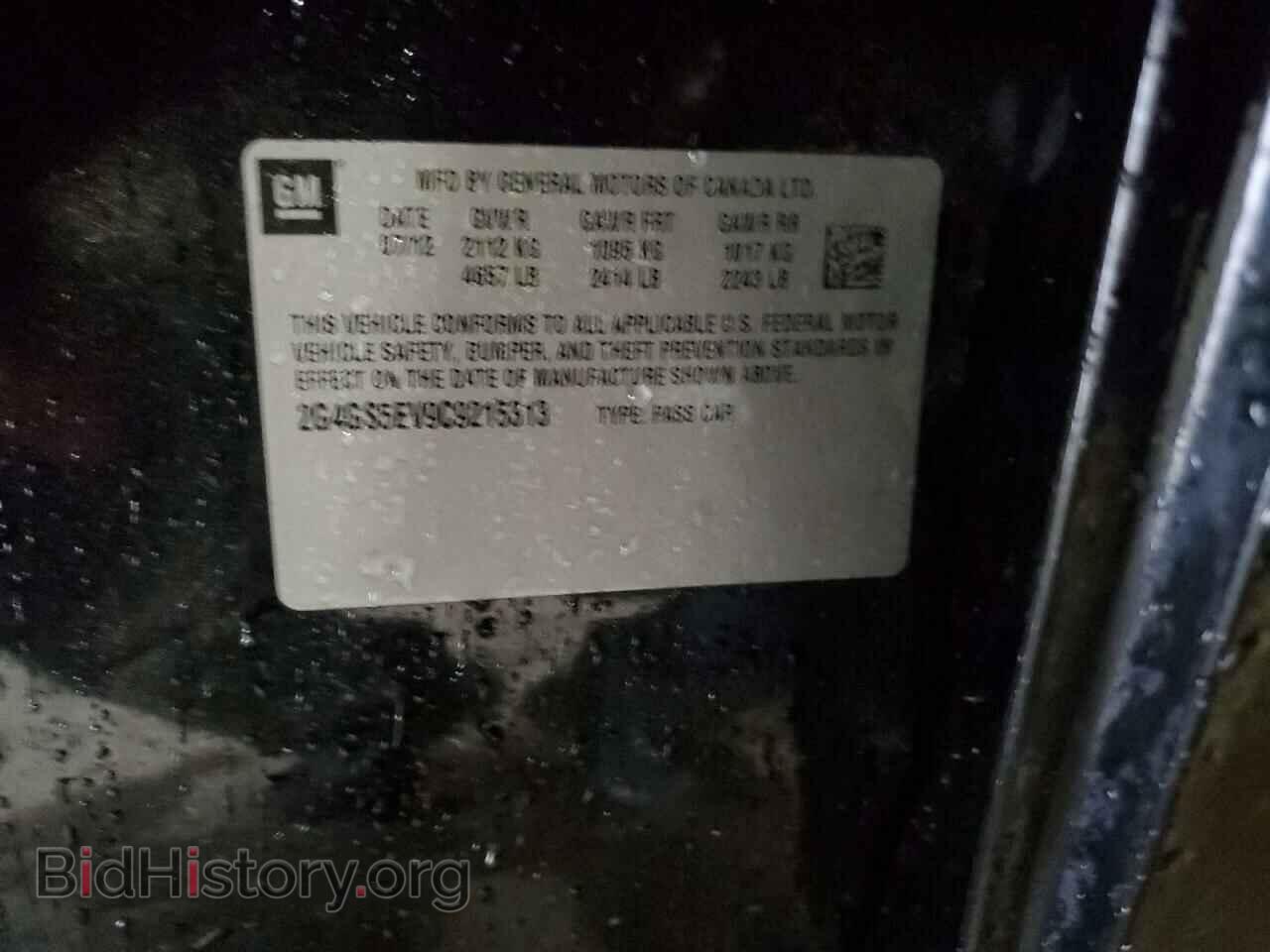 2012 BUICK REGAL - VIN: 2G4GS5EV9C9215313 - Фото 12