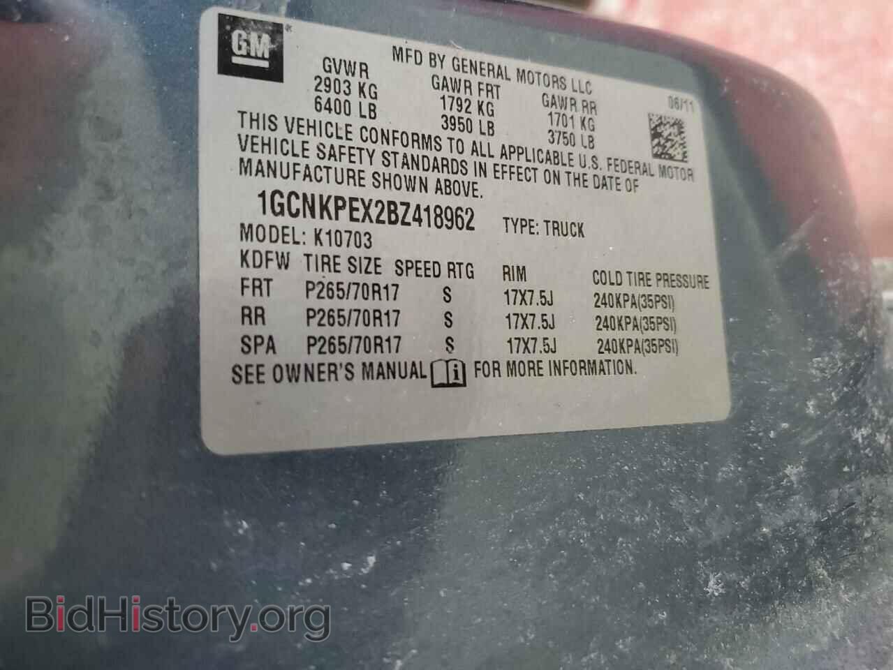 2011 CHEVROLET ALL Models - VIN: 1GCNKPEX2BZ418962 - Фото 12