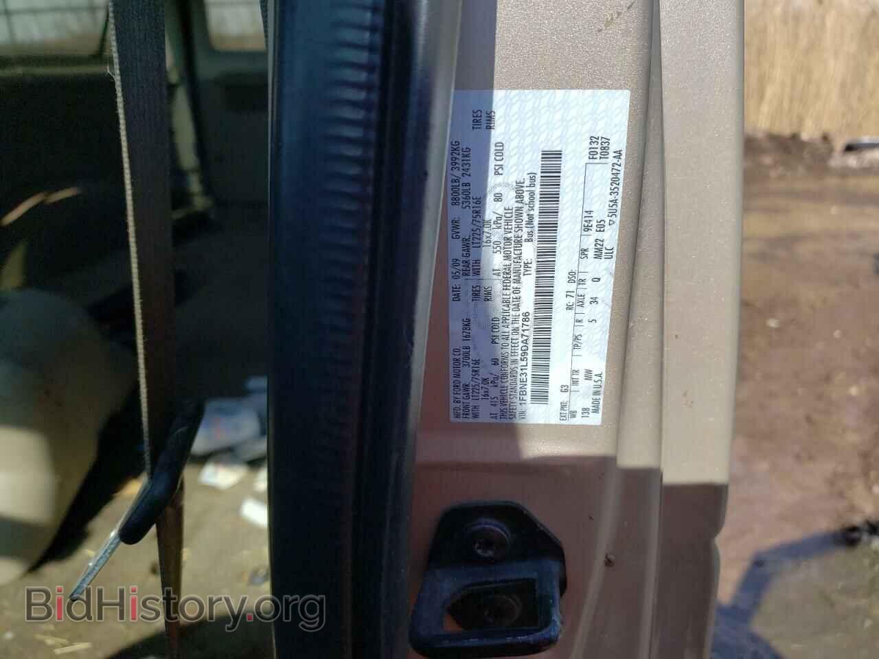 2009 FORD ECONOLINE - VIN: 1FBNE31L59DA71786 - Фото 13
