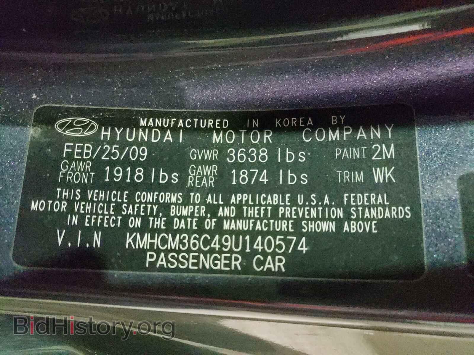2009 HYUNDAI ACCENT - VIN: KMHCM36C49U140574 - Фото 10