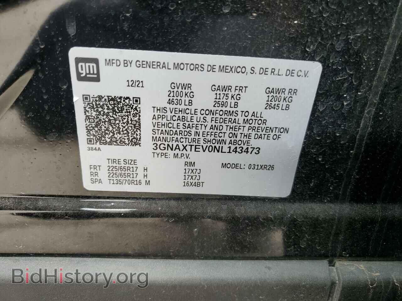 2022 CHEVROLET EQUINOX - VIN: 3GNAXTEV0NL143473 - Фото 14